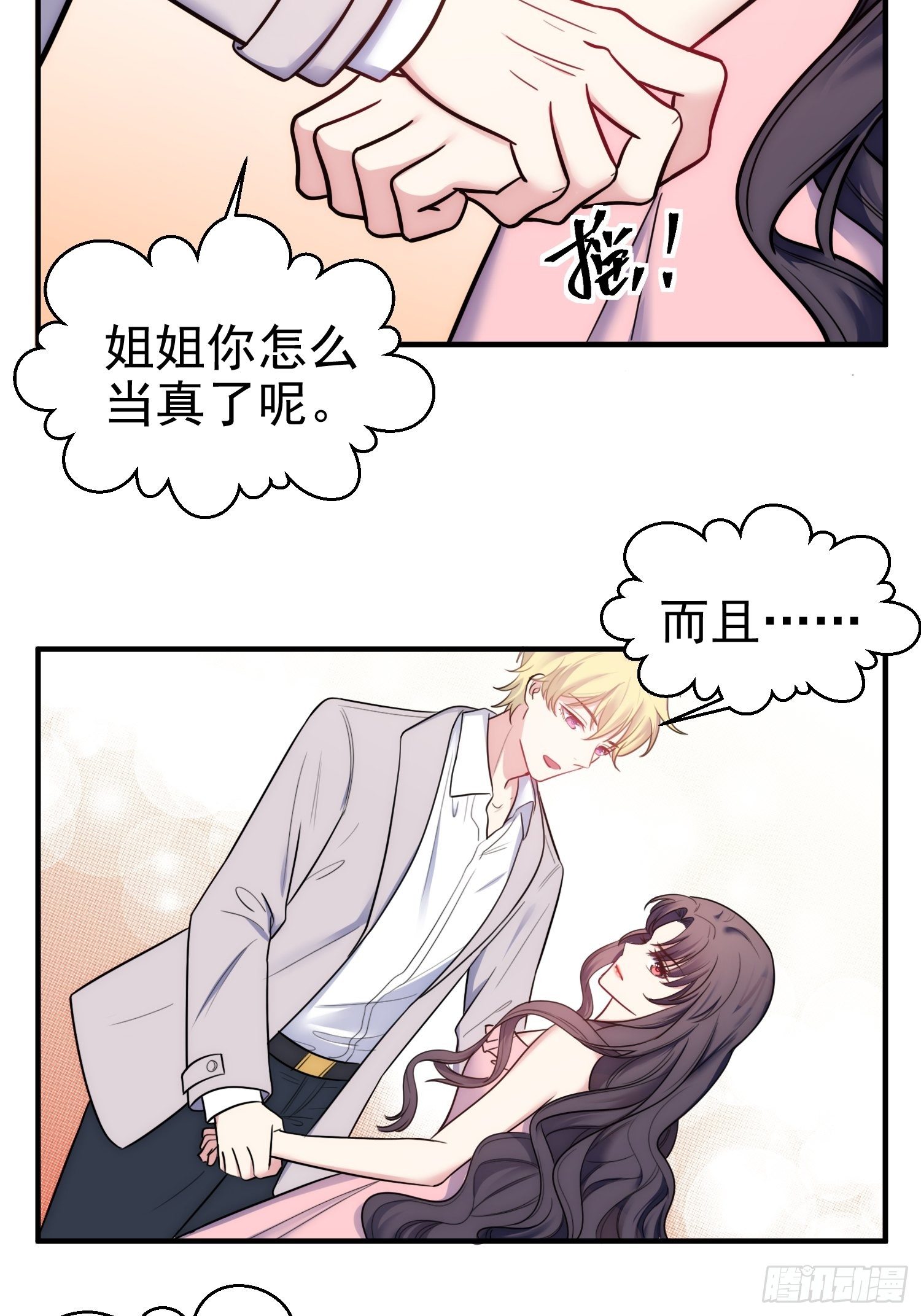 8.流浪狗少年4