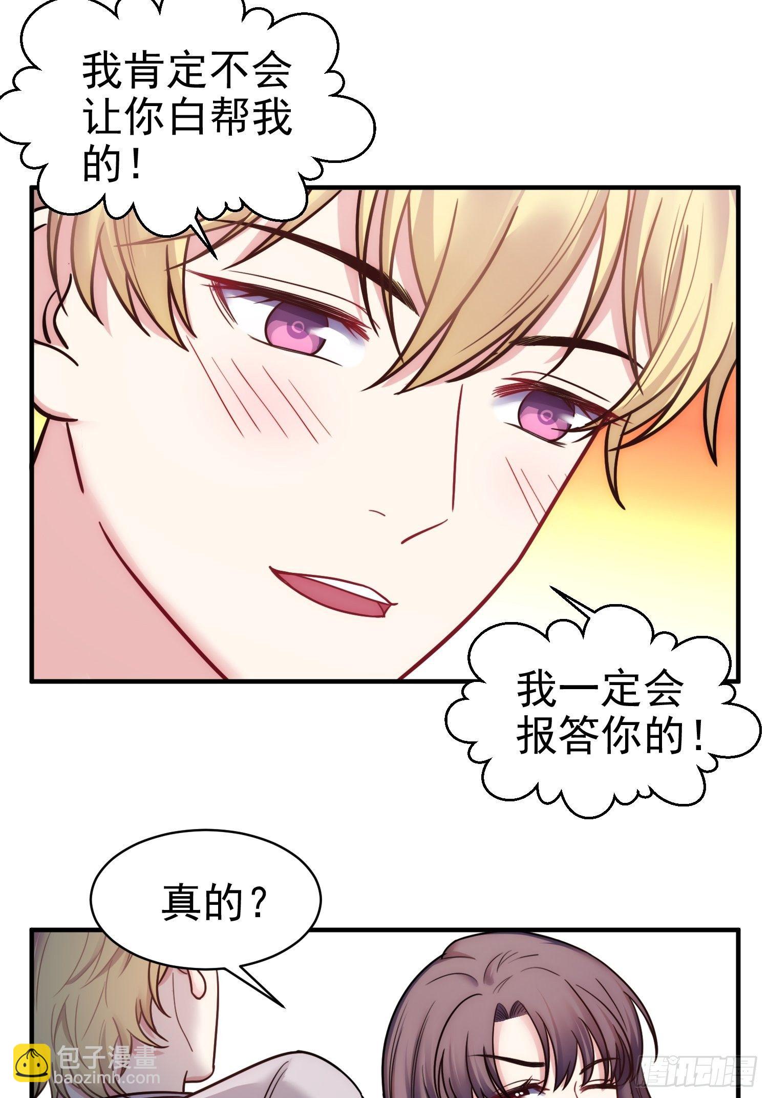 8.流浪狗少年5