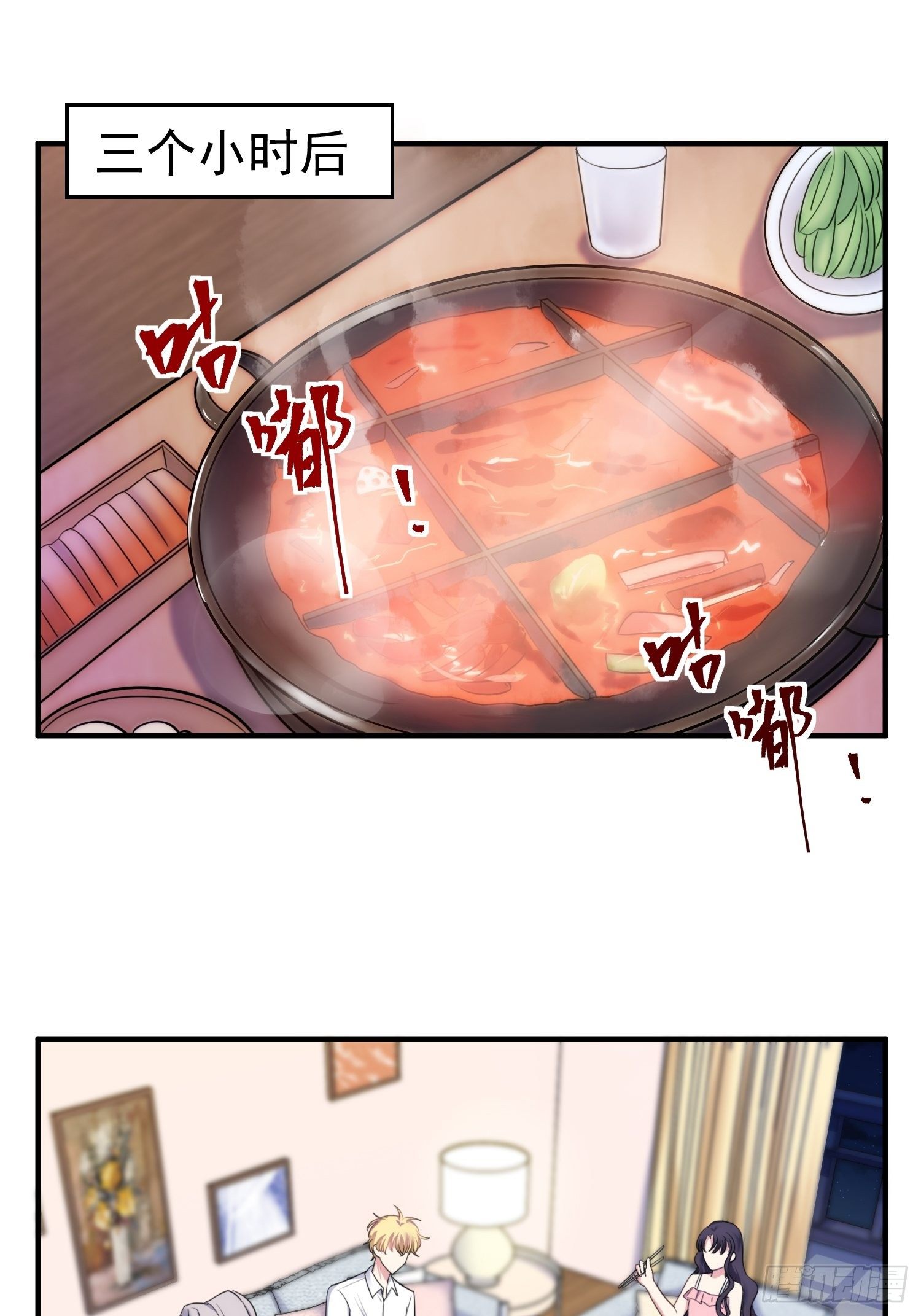 8.流浪狗少年8