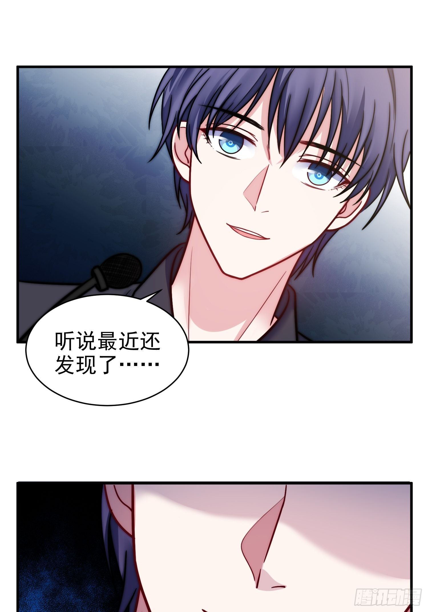 9.魔女的一生14