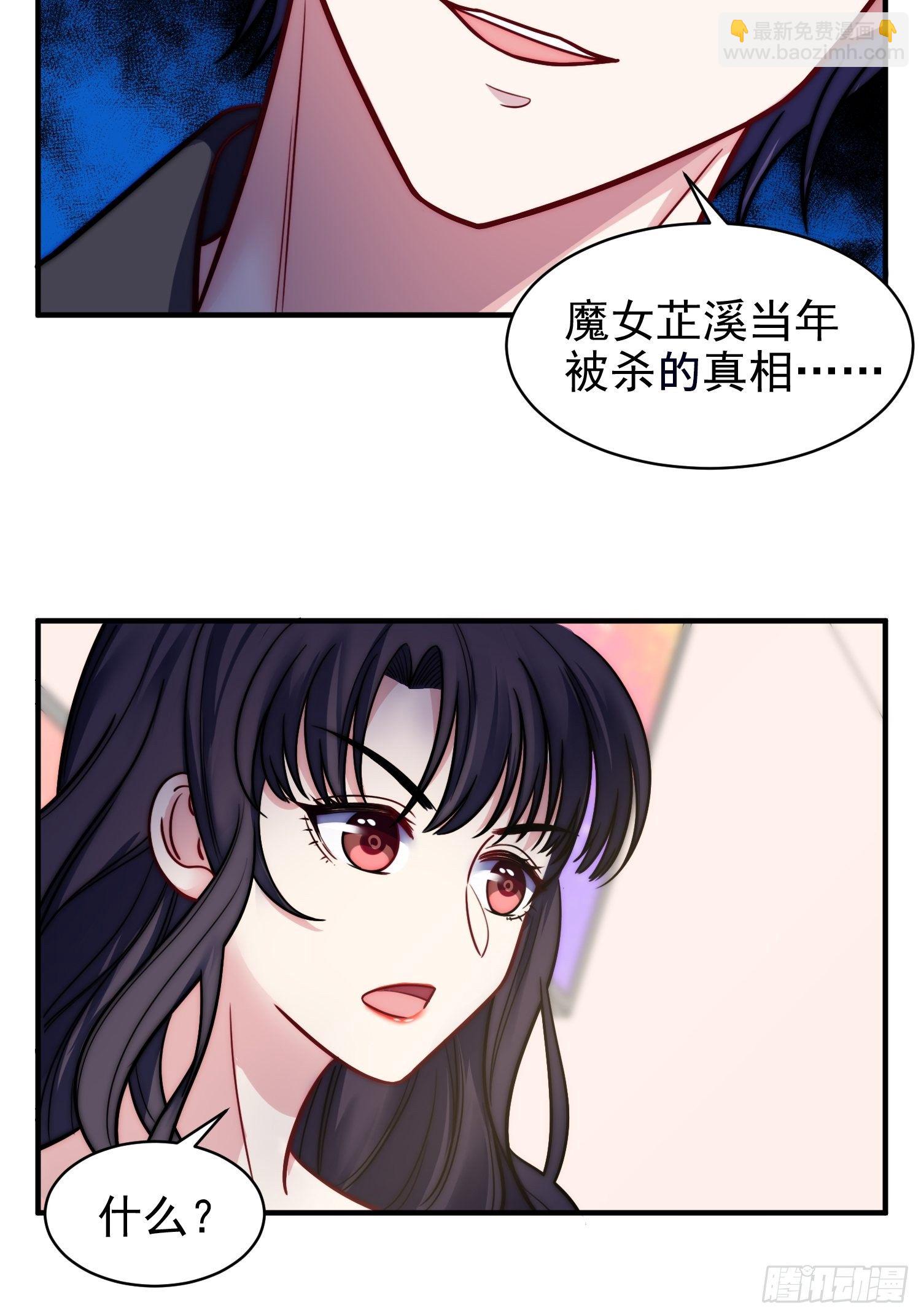 9.魔女的一生15