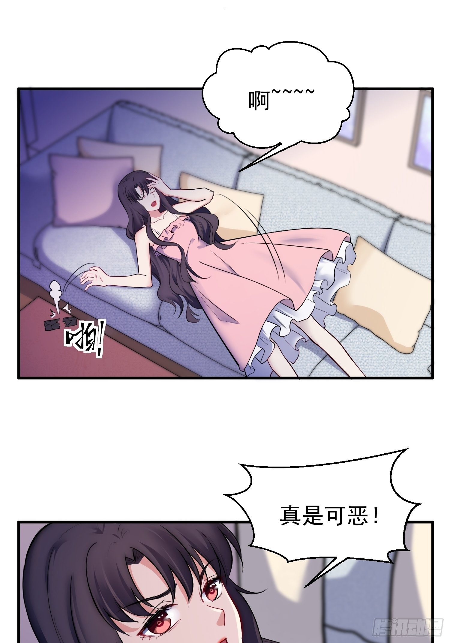 9.魔女的一生23