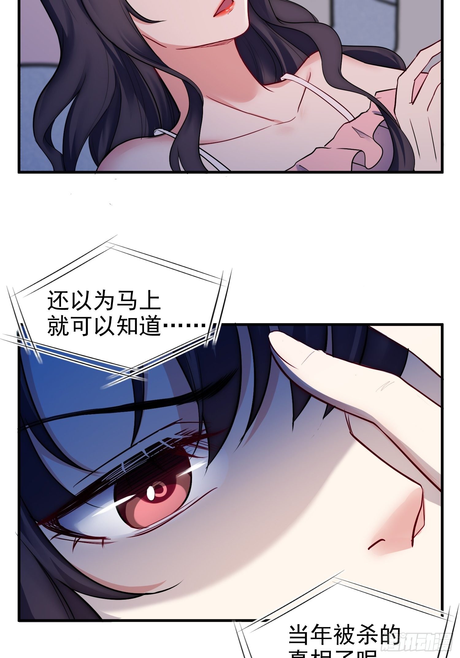 9.魔女的一生24