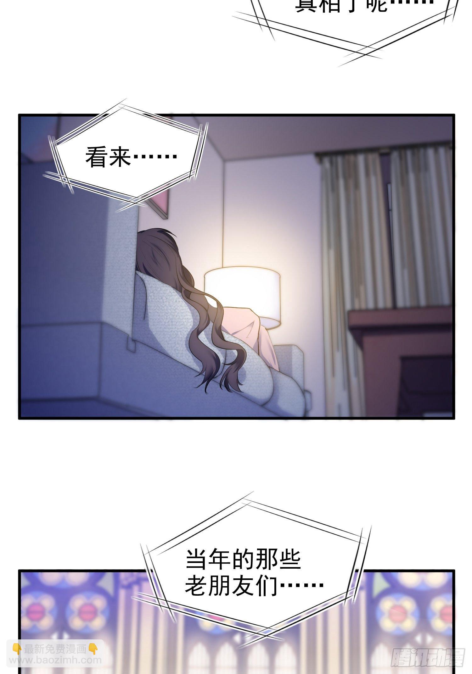 9.魔女的一生25