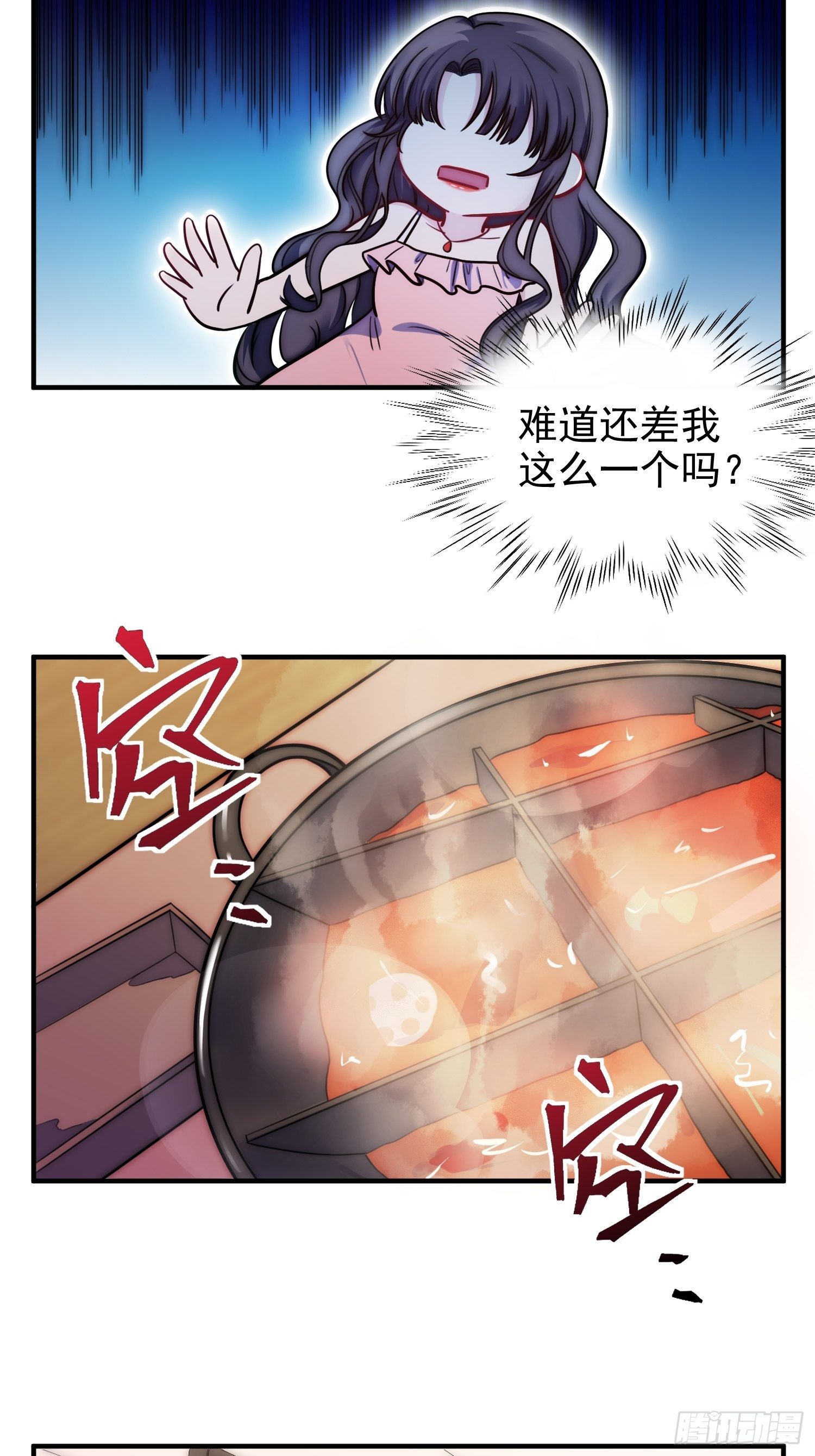 9.魔女的一生4