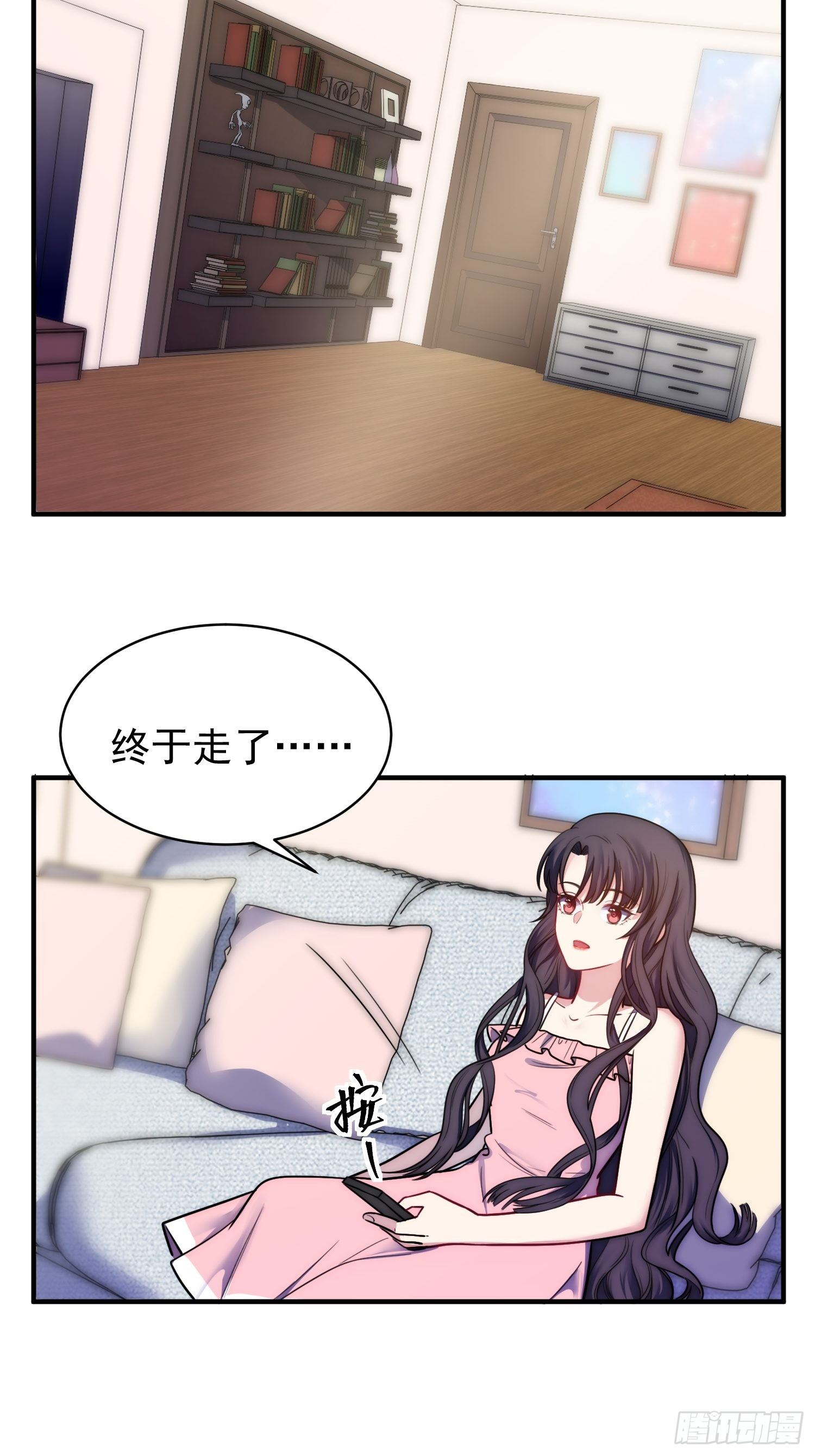 9.魔女的一生5