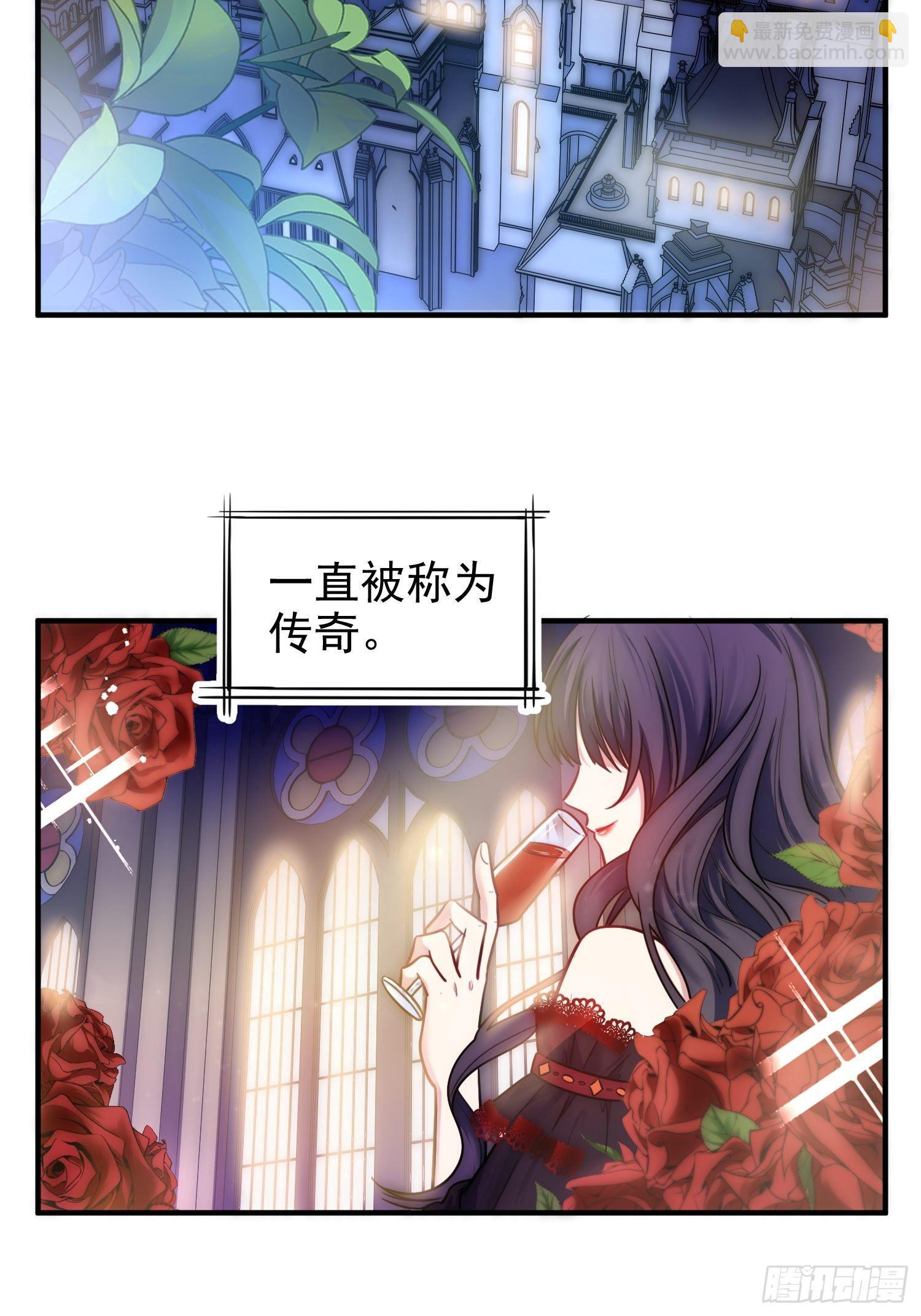 9.魔女的一生8
