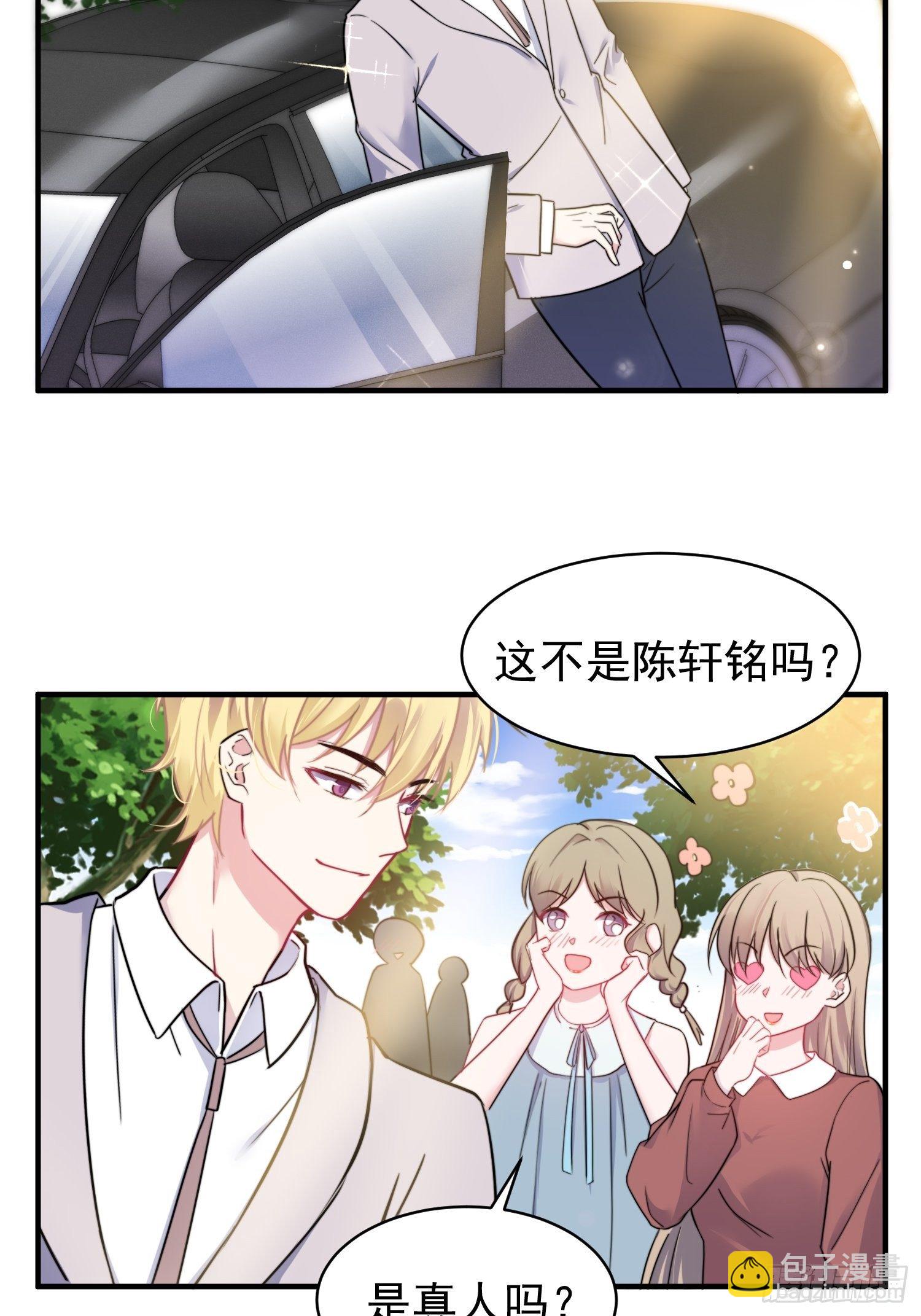 10.绯闻风波13