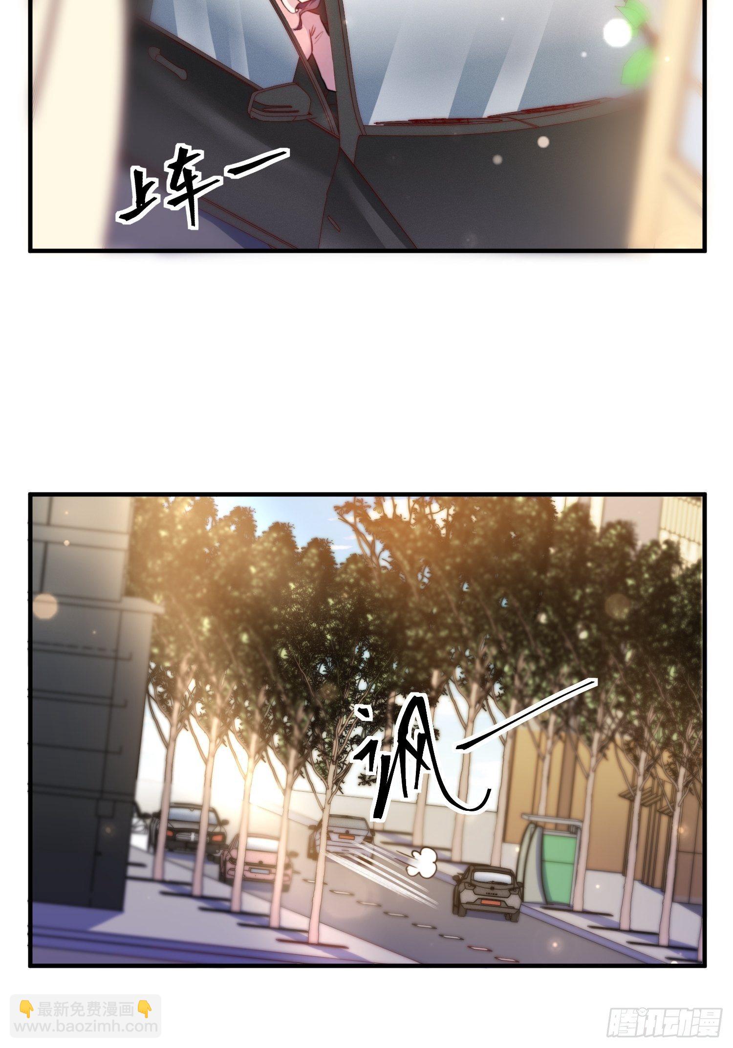 10.绯闻风波9