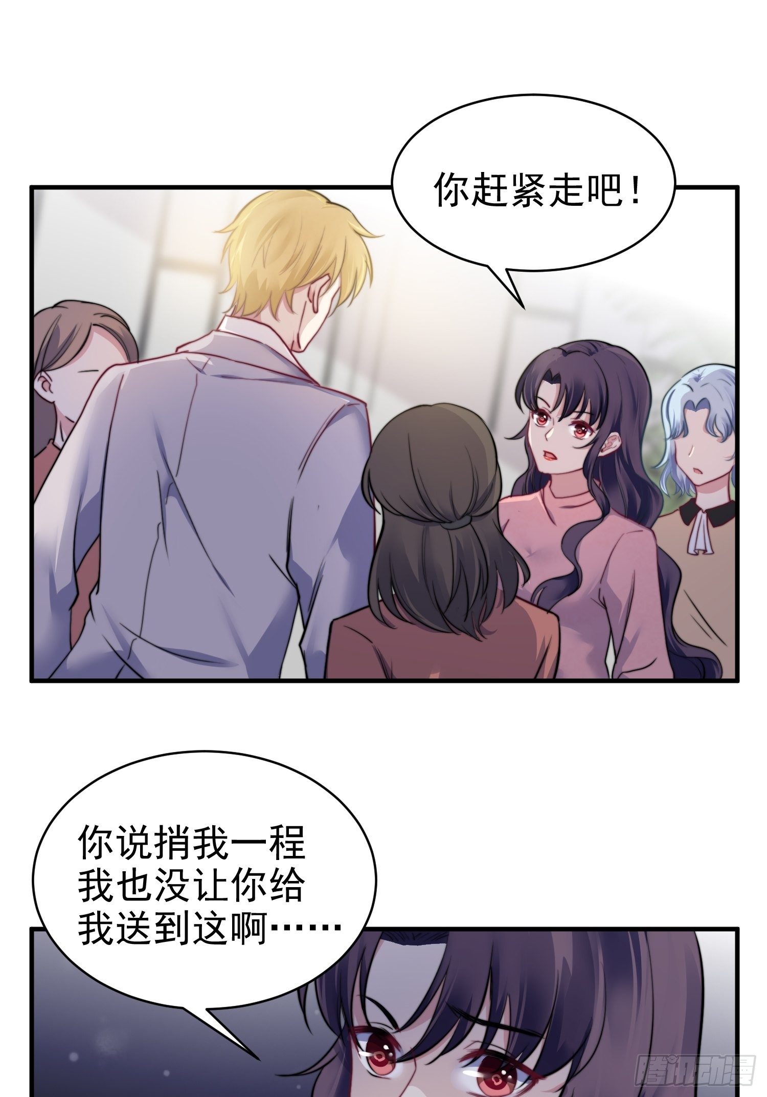 11.前夫来电12