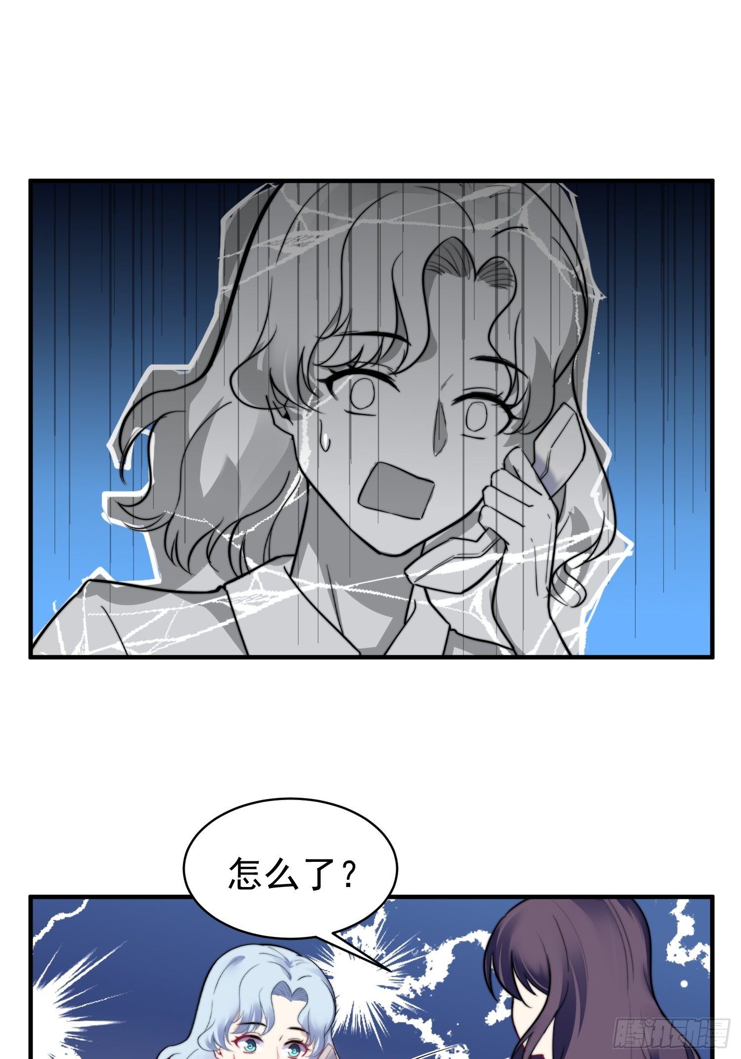 11.前夫来电26