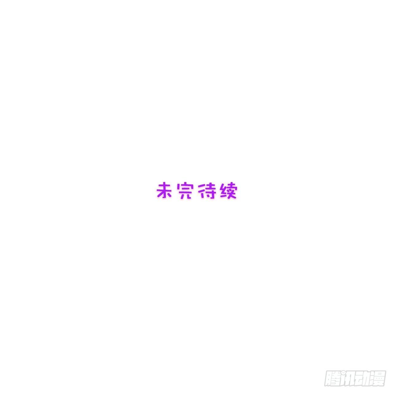 11.前夫来电31