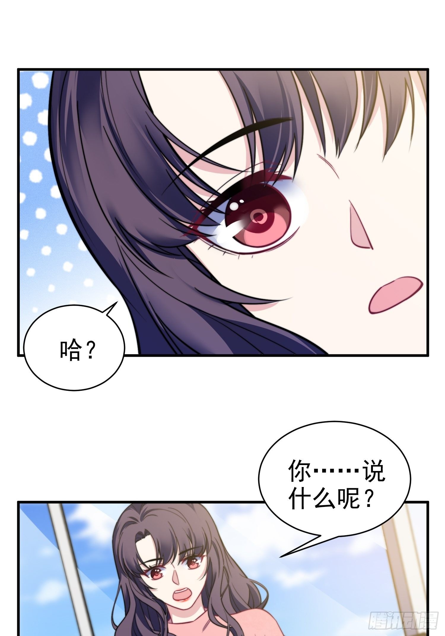 12.冒牌货的记忆1