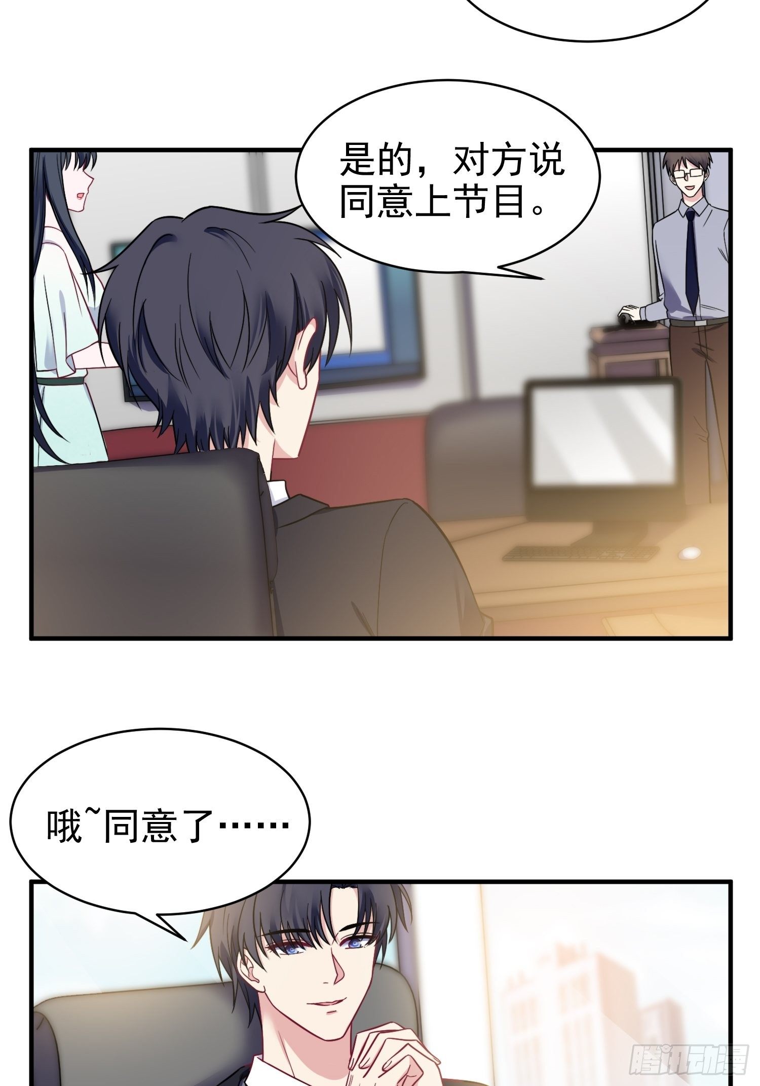 12.冒牌货的记忆10