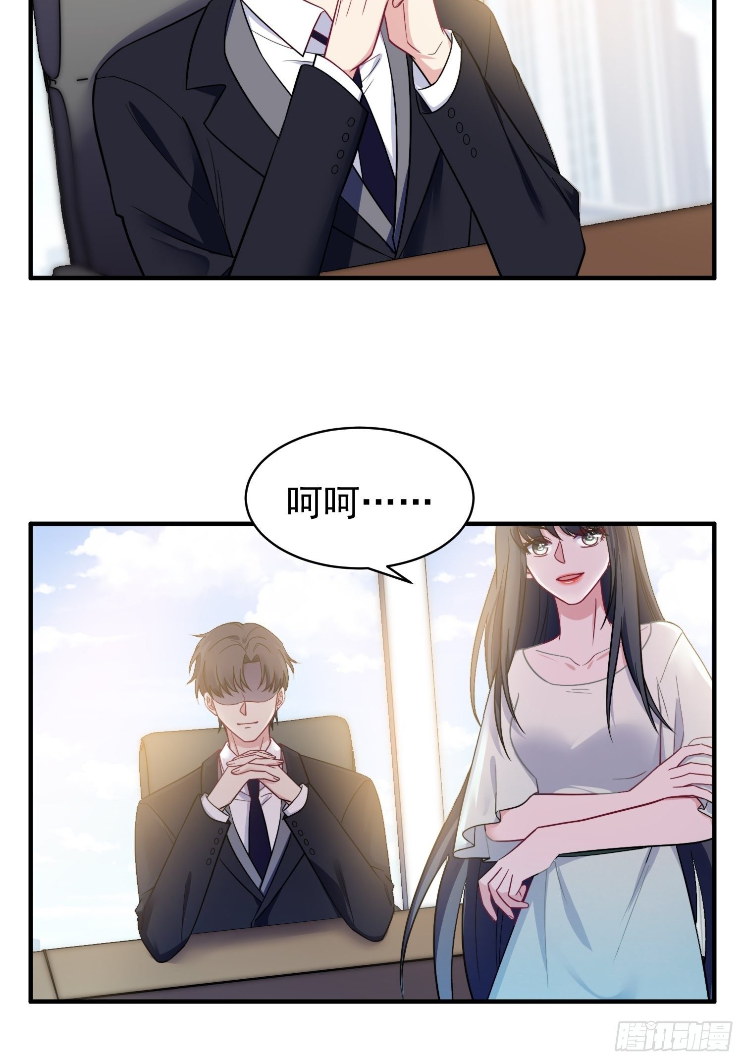 12.冒牌货的记忆11