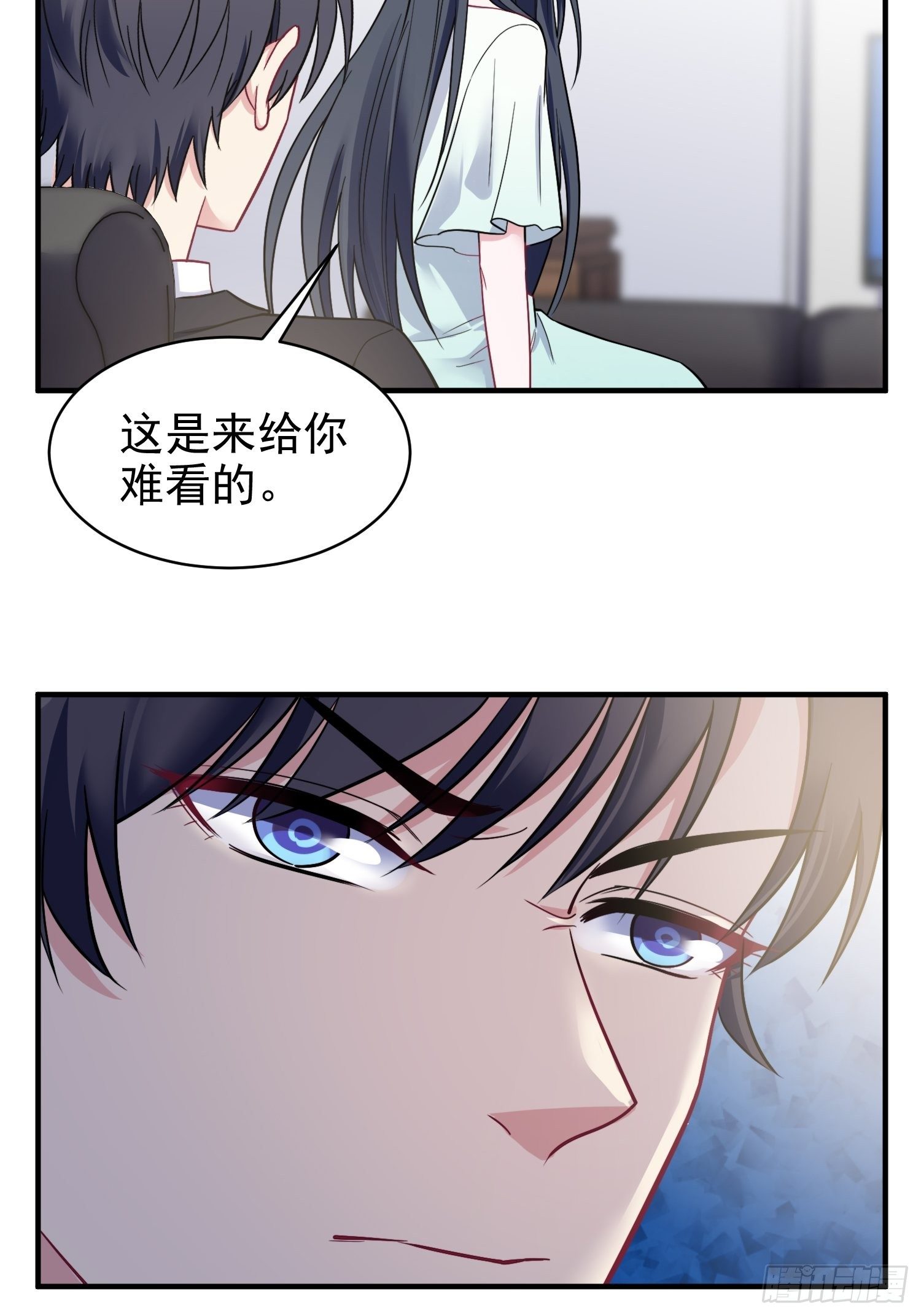 12.冒牌货的记忆13