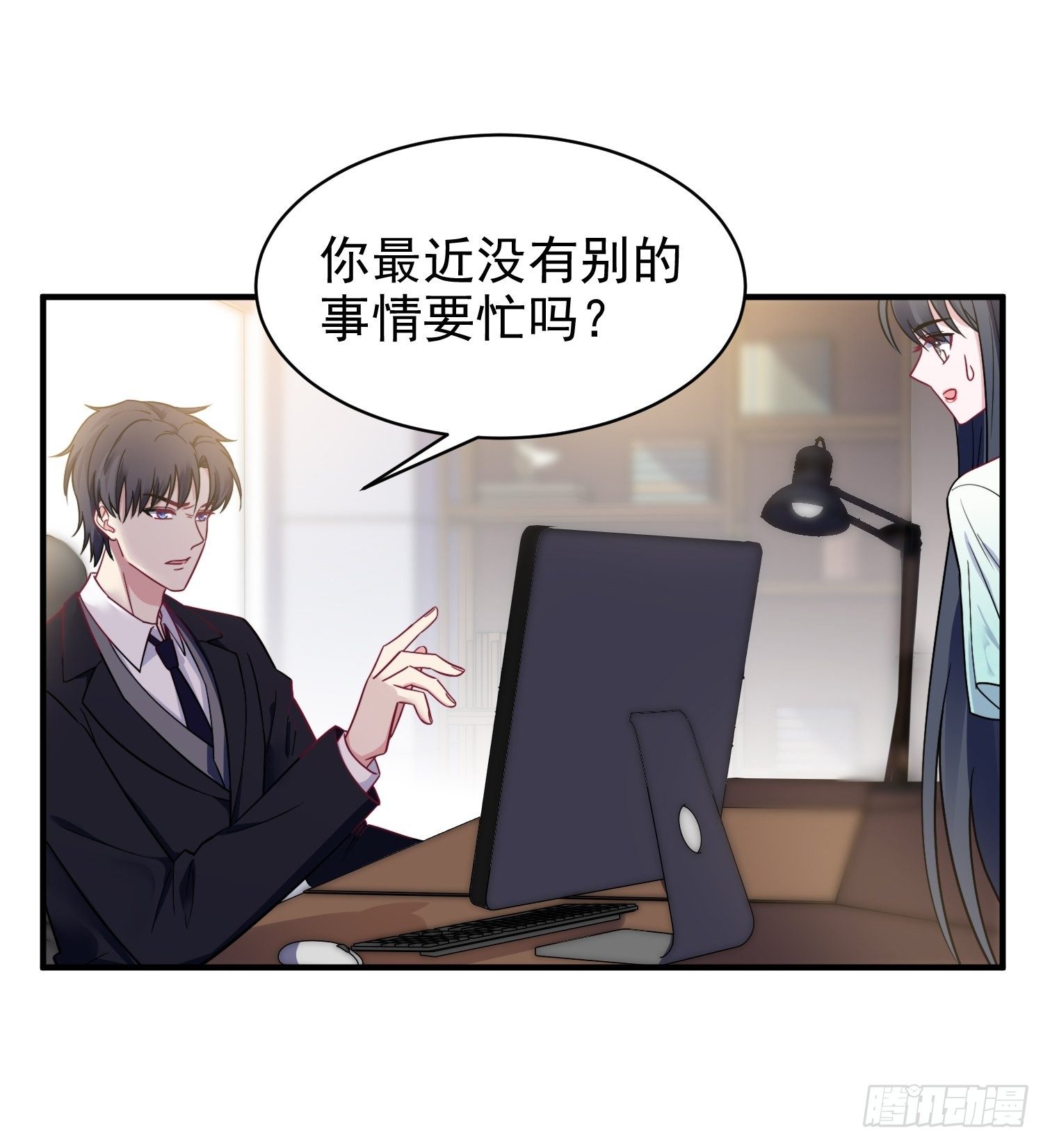 12.冒牌货的记忆14