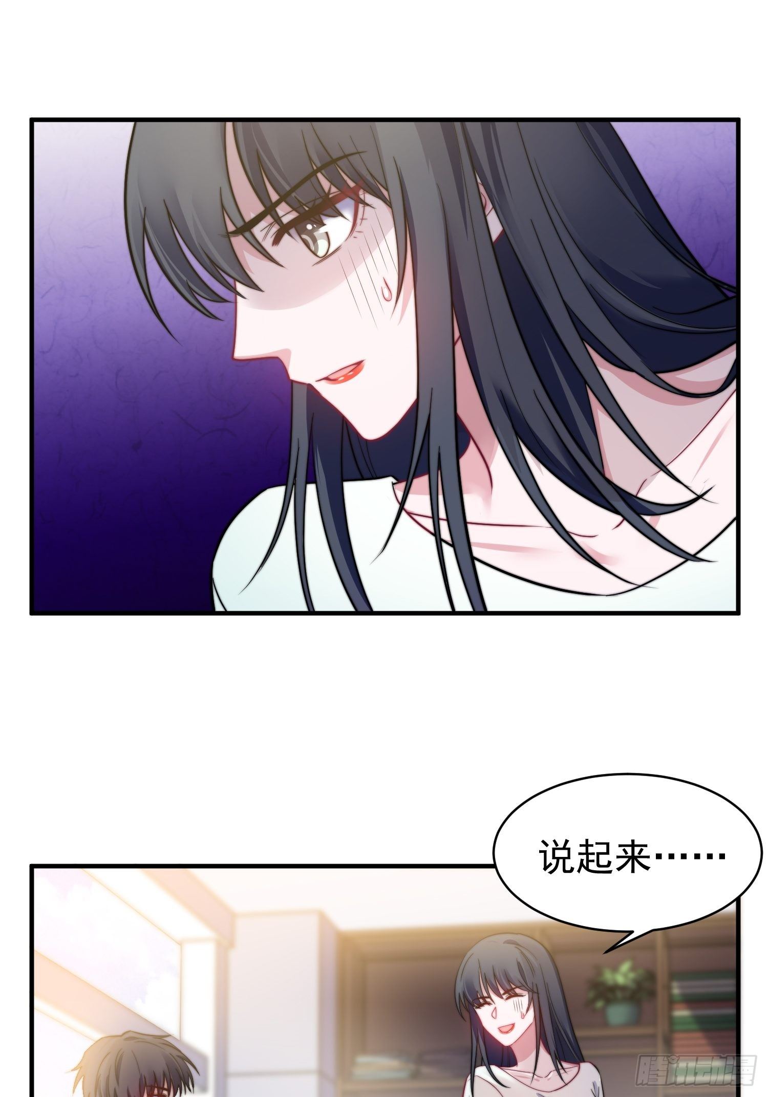 12.冒牌货的记忆15