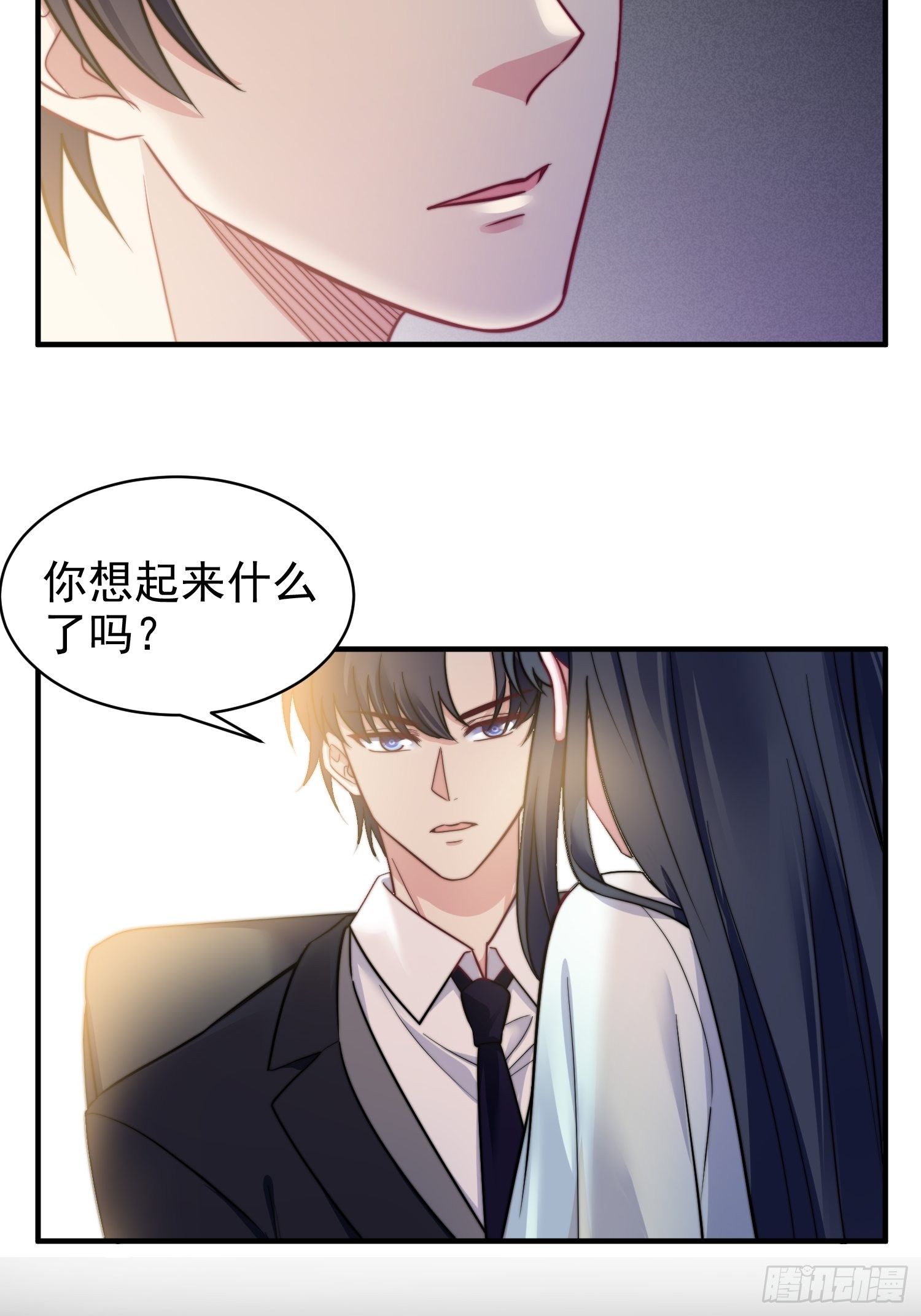 12.冒牌货的记忆18