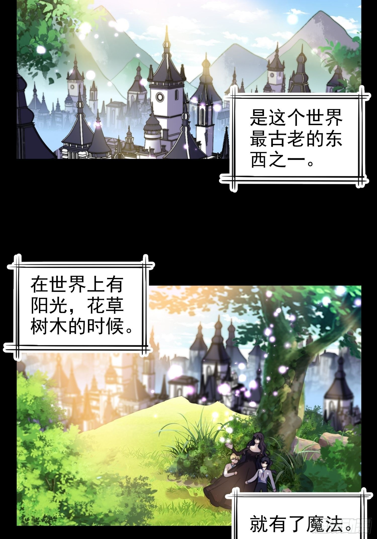 12.冒牌货的记忆20