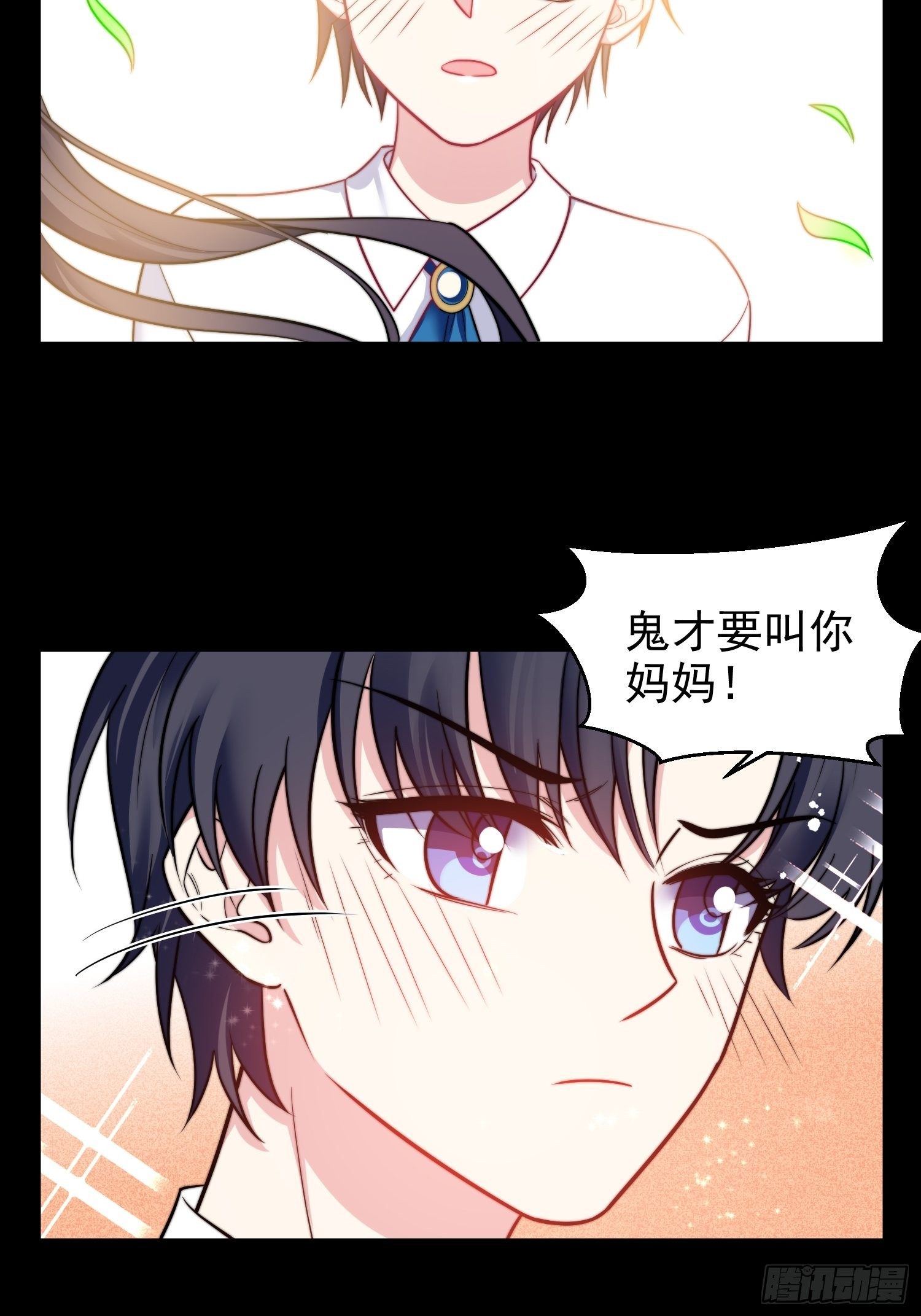 12.冒牌货的记忆25