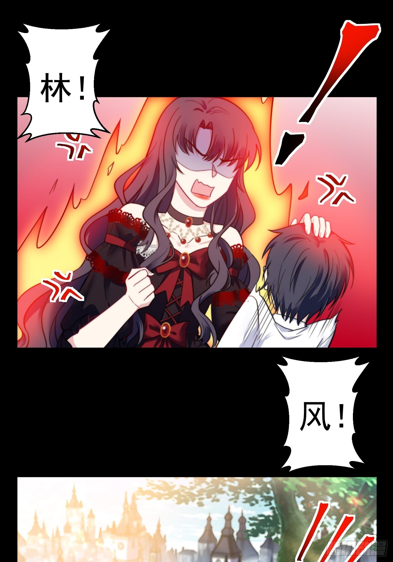 12.冒牌货的记忆26