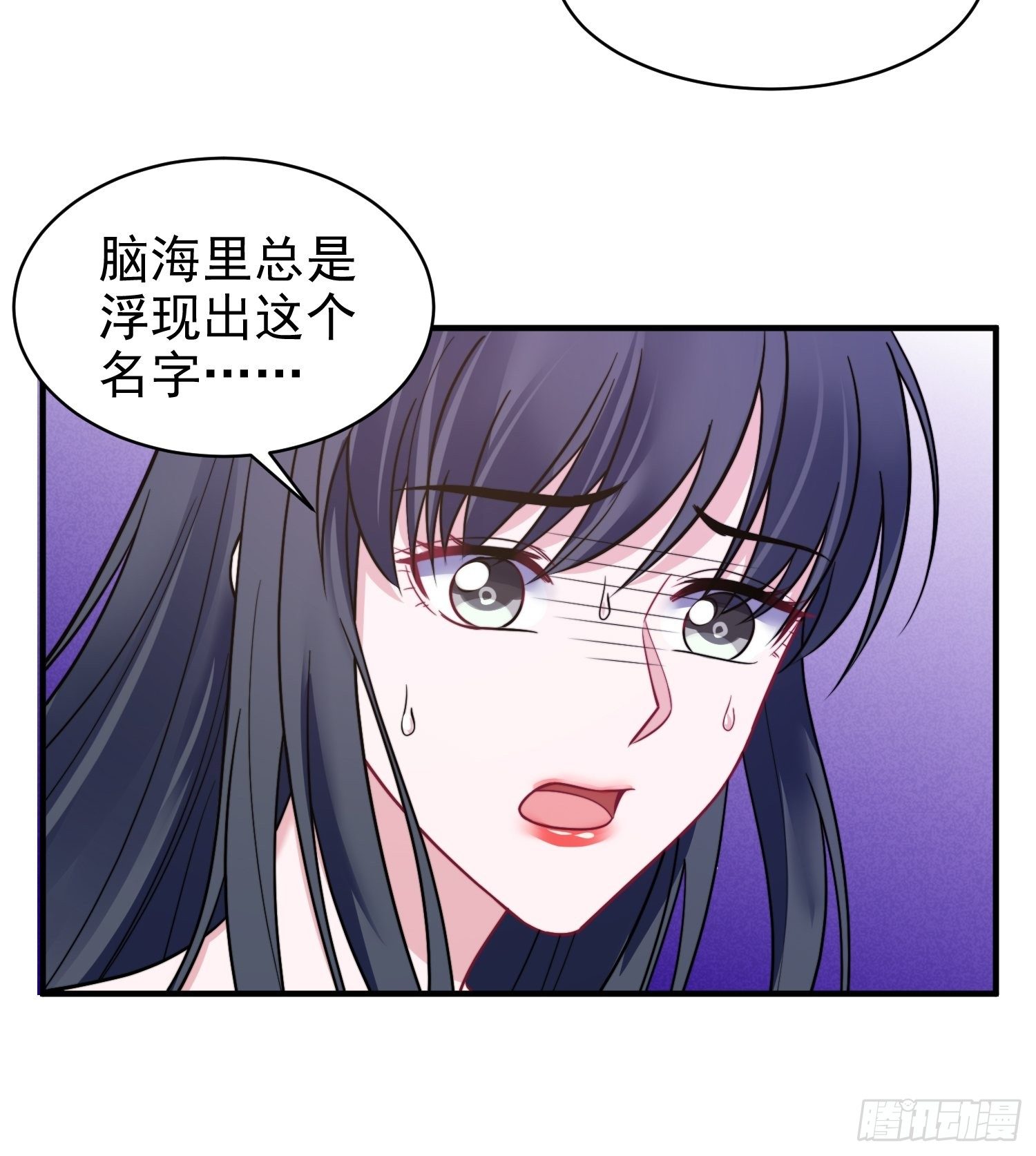 12.冒牌货的记忆30