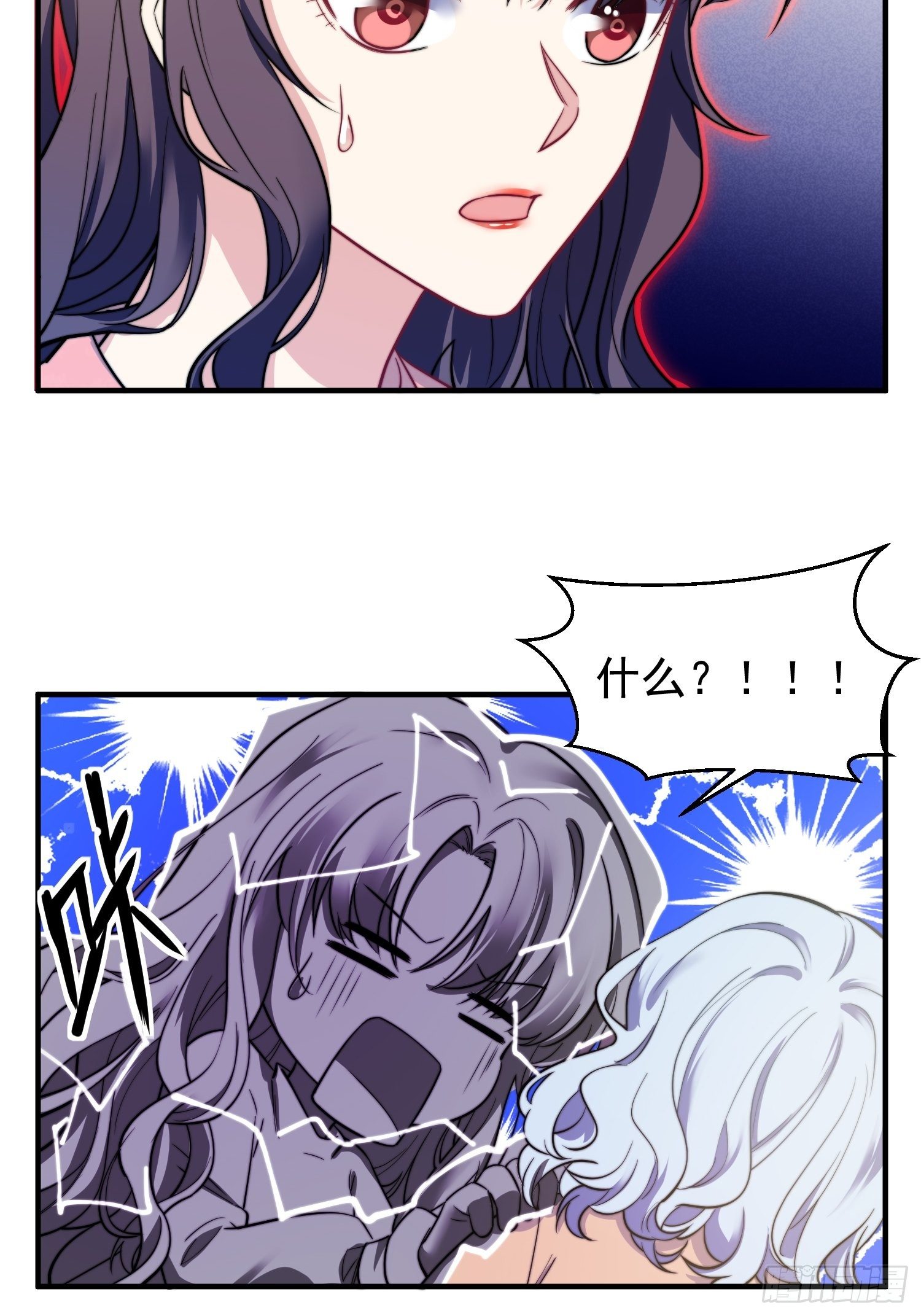 12.冒牌货的记忆6