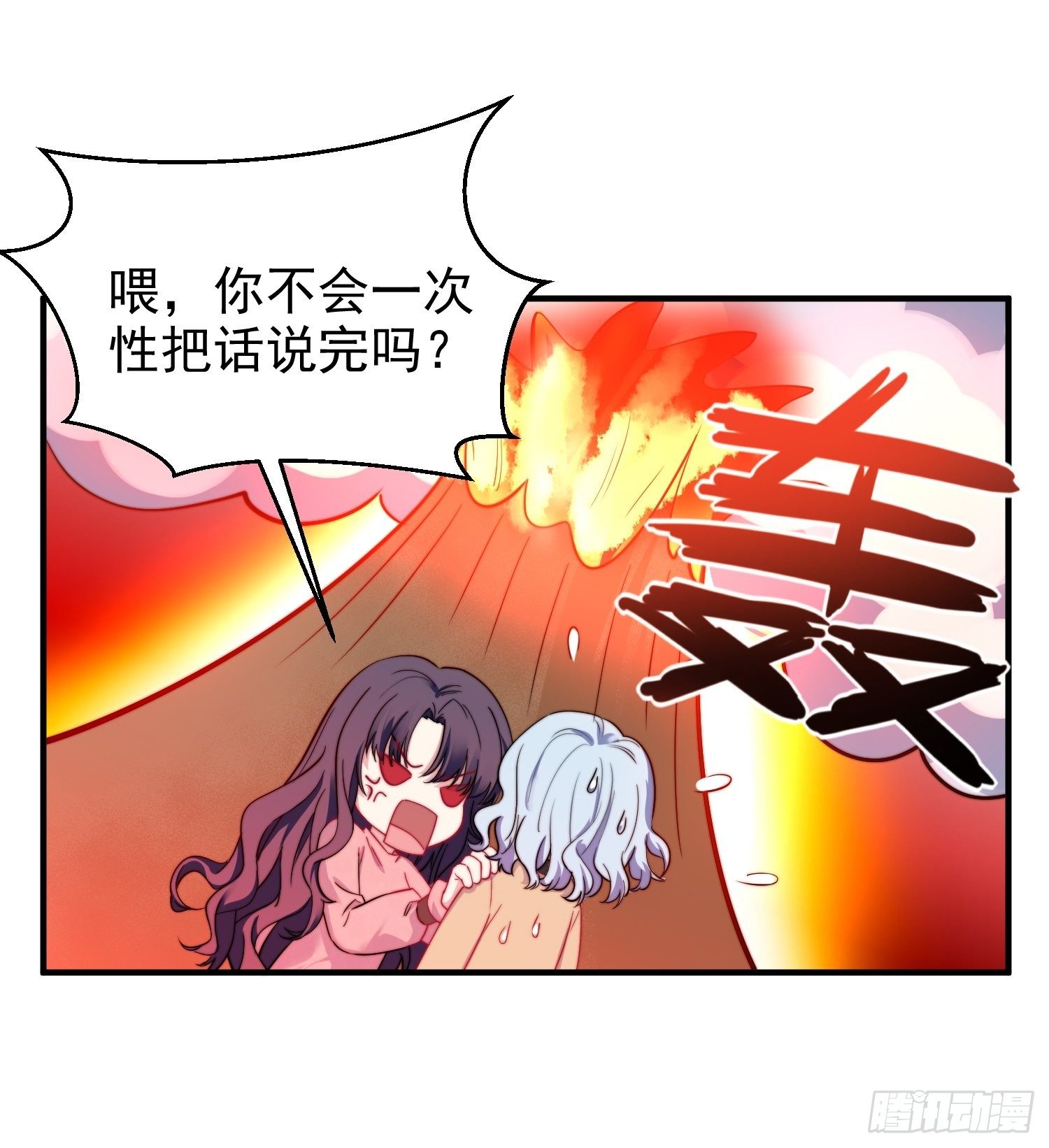 12.冒牌货的记忆7