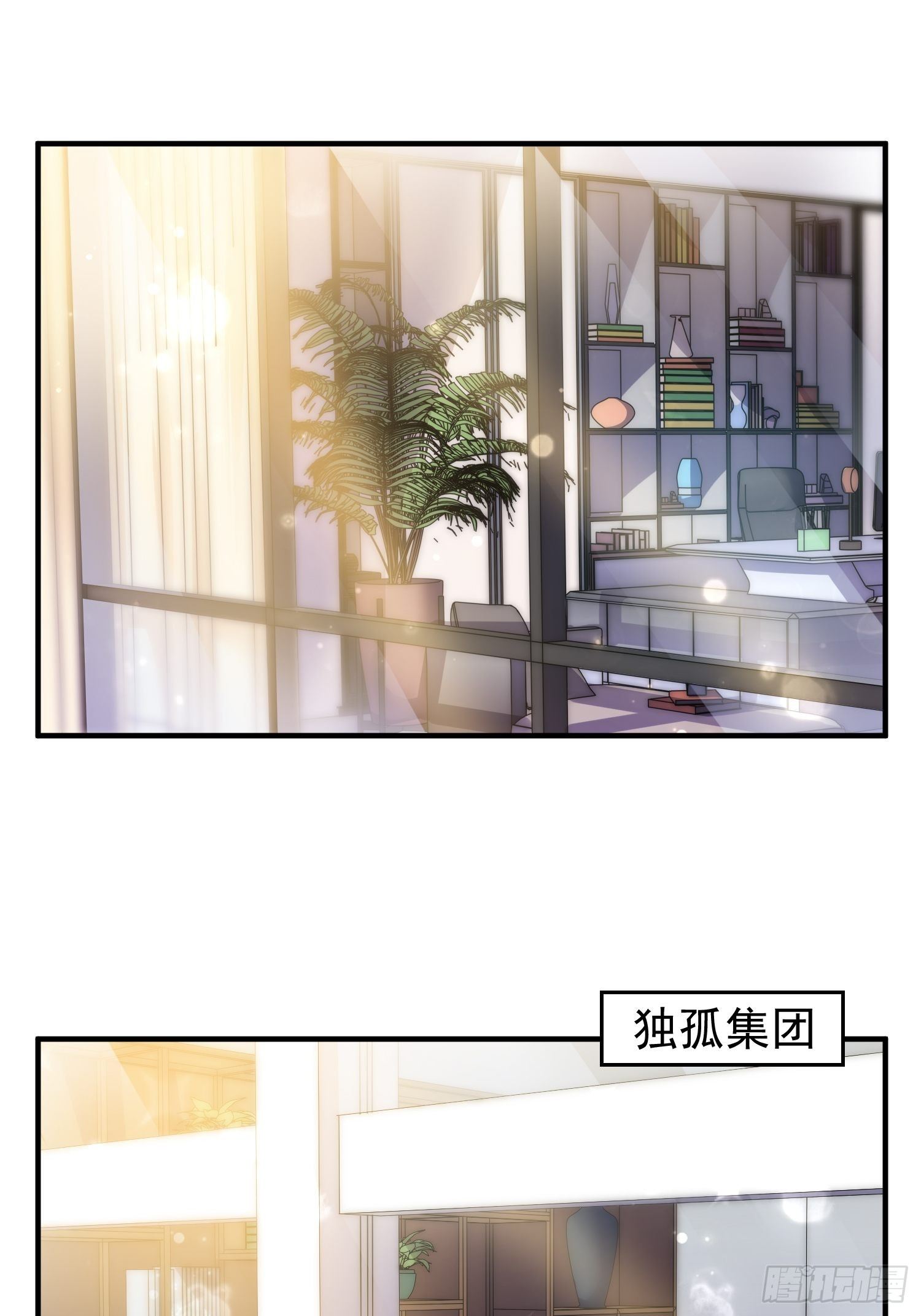 12.冒牌货的记忆8