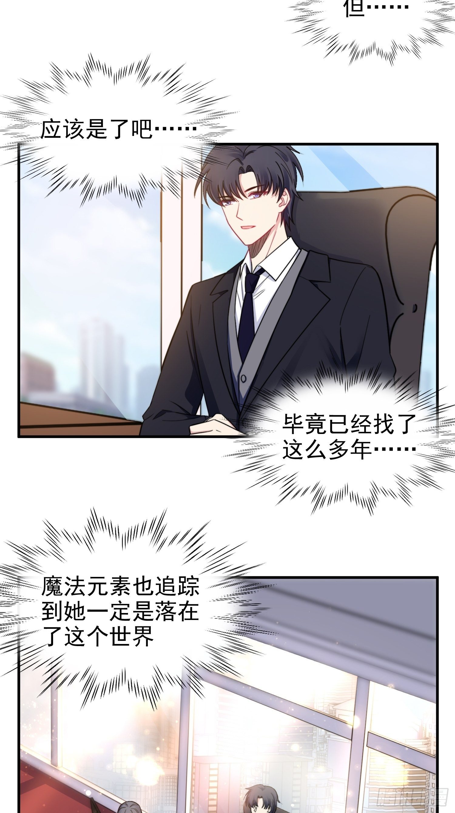 13.恶毒小男孩2