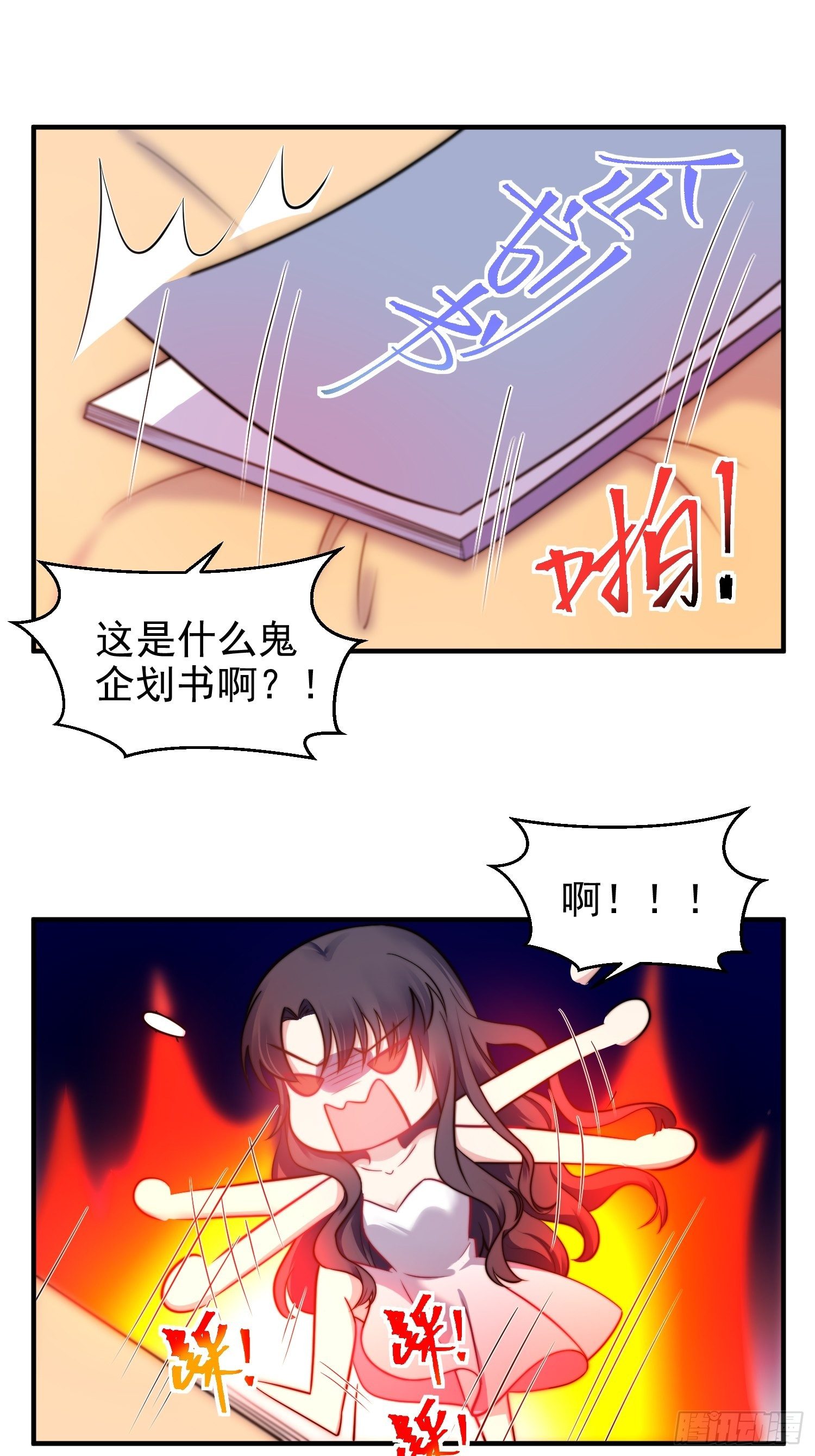 13.恶毒小男孩8