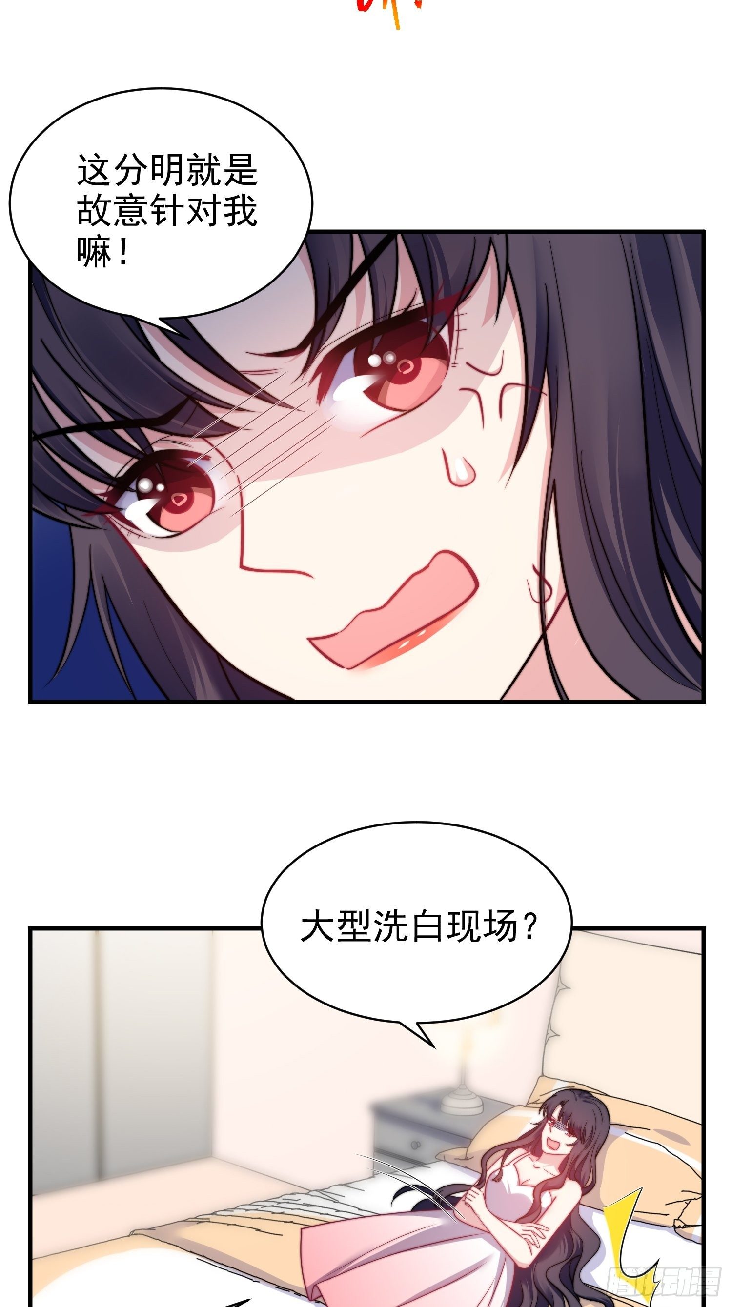 13.恶毒小男孩9