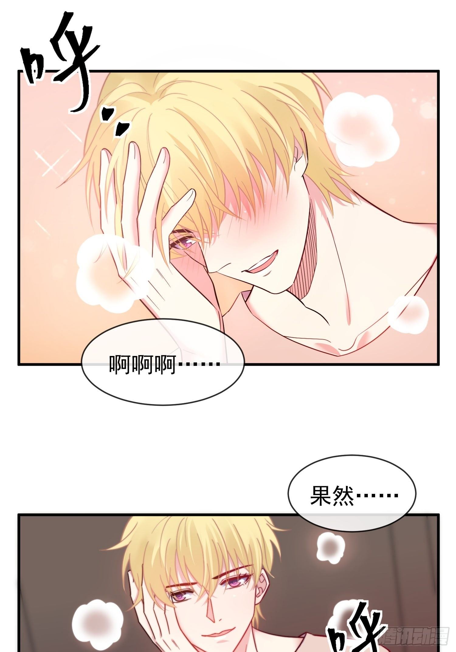 15.母亲的诱惑22