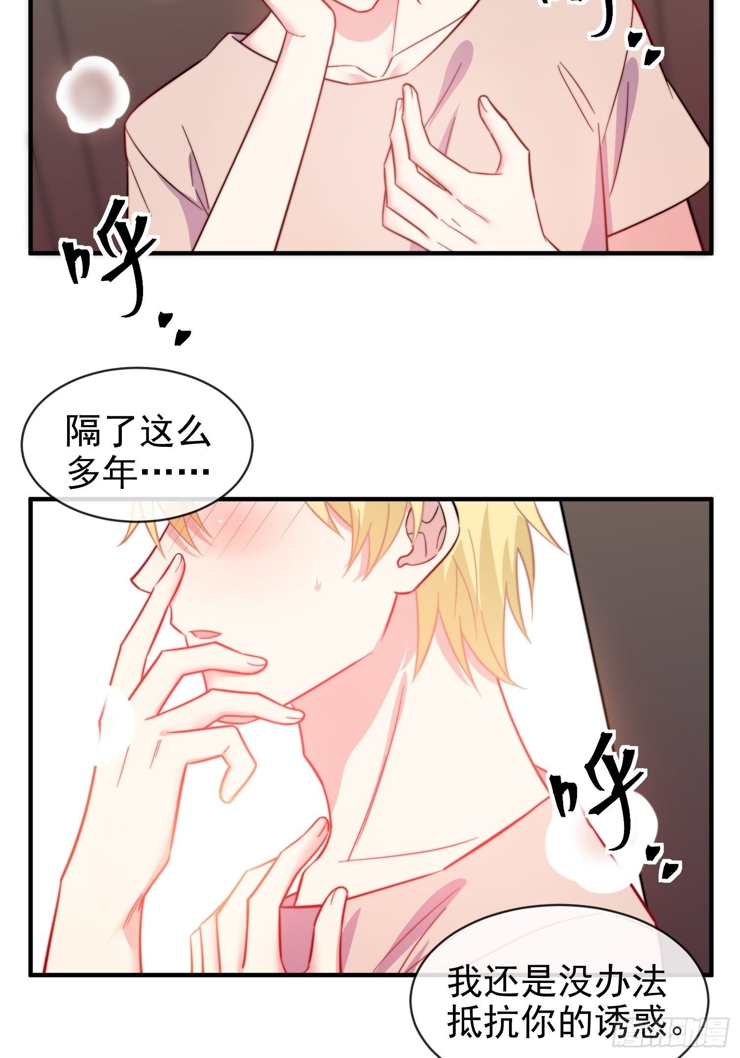 15.母亲的诱惑23