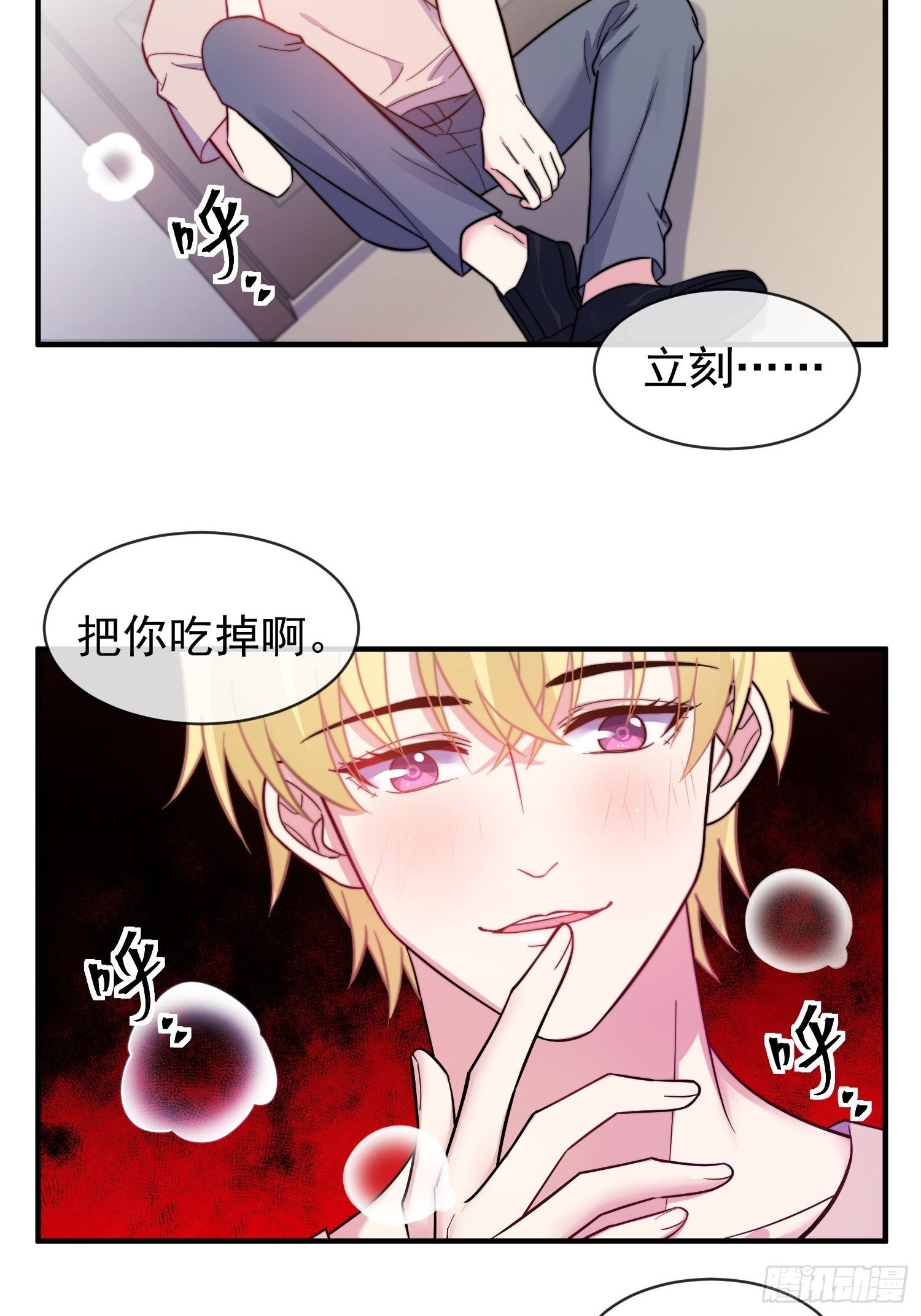 15.母亲的诱惑25