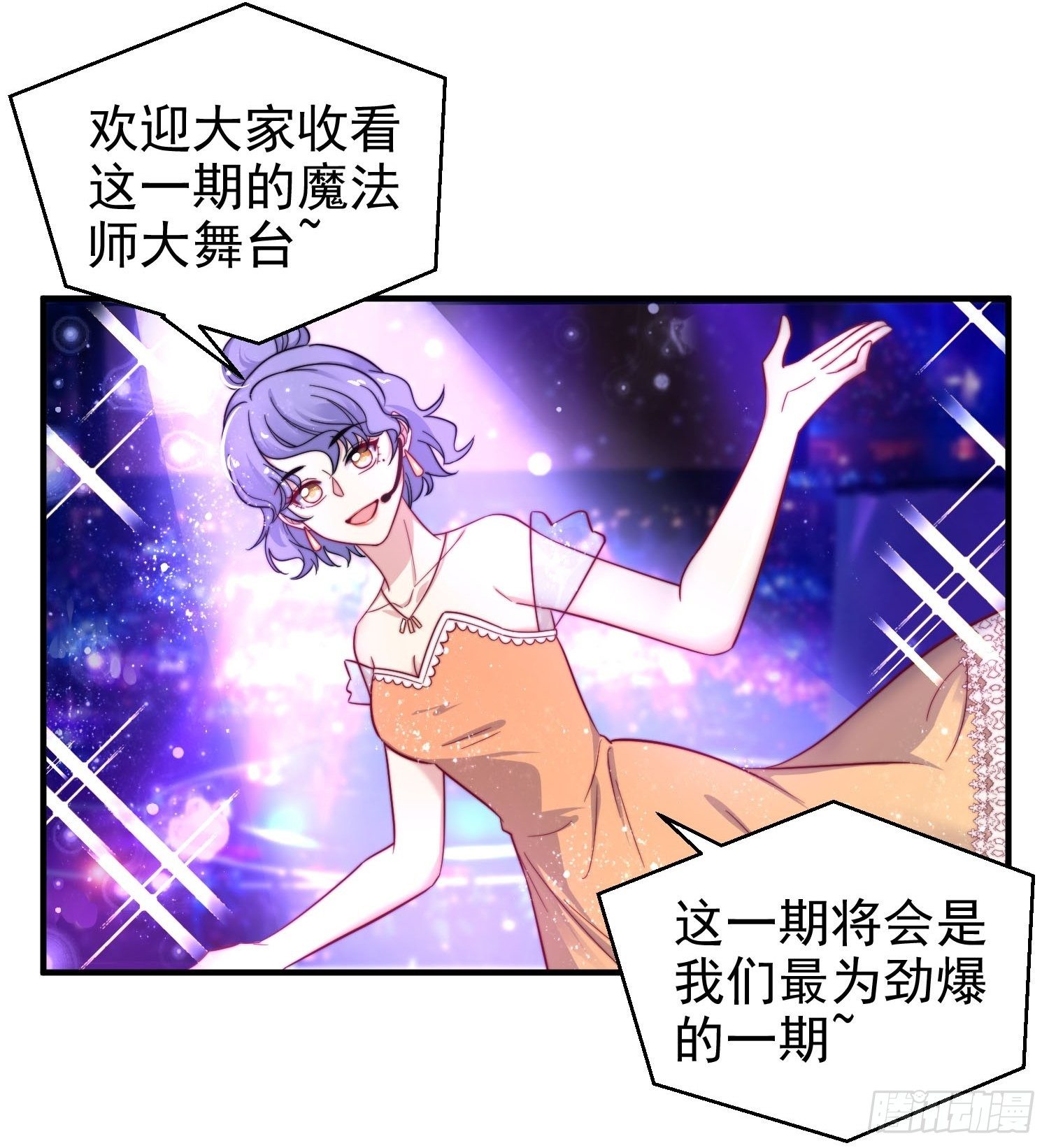 15.母亲的诱惑28