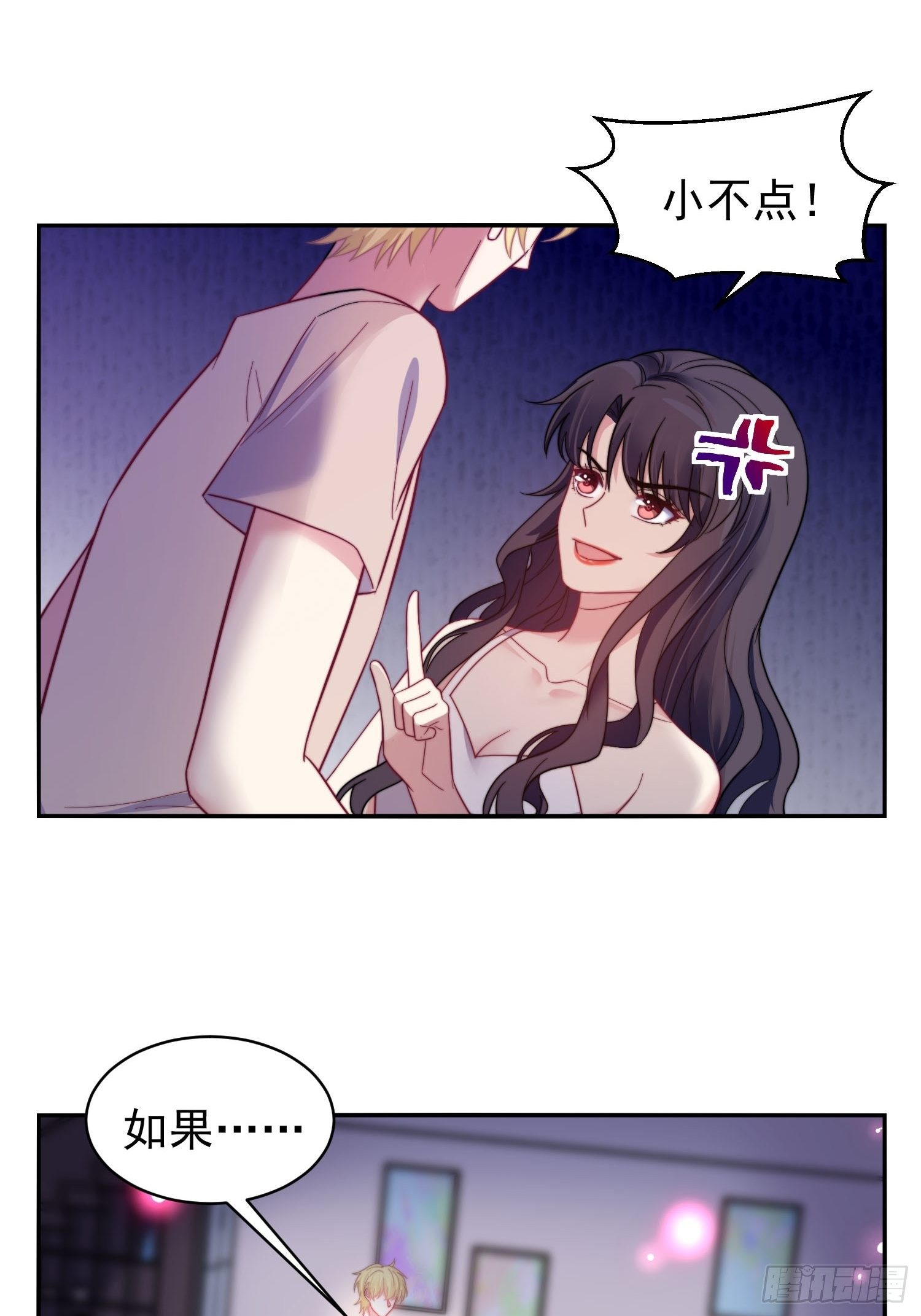 15.母亲的诱惑5