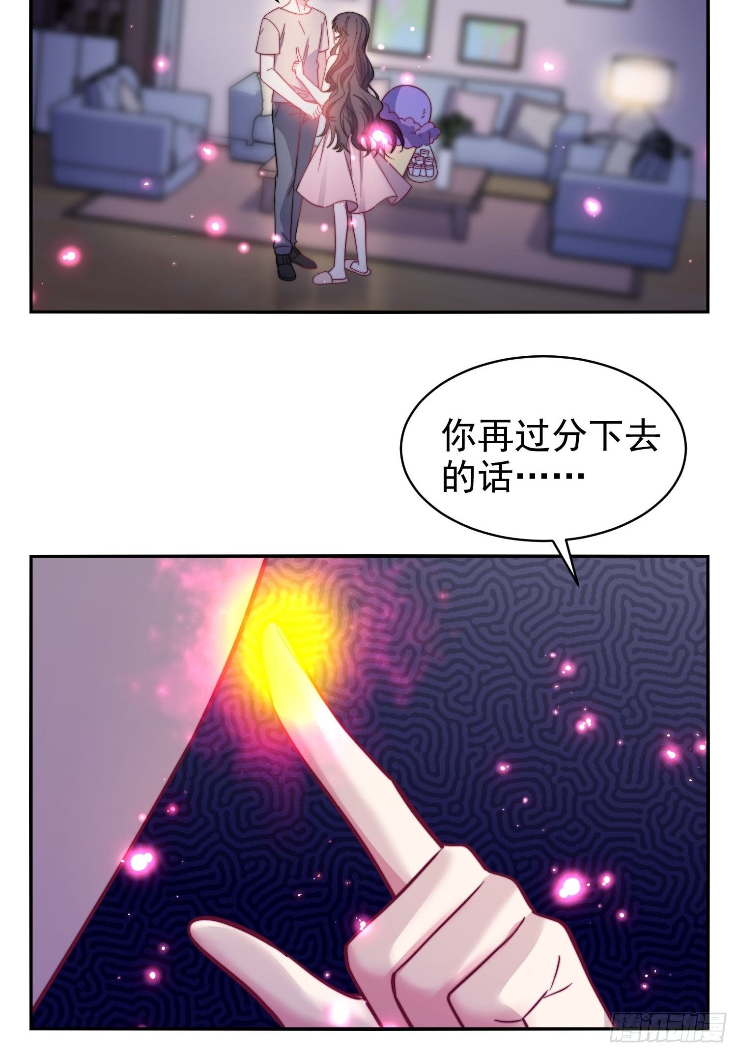 15.母亲的诱惑6