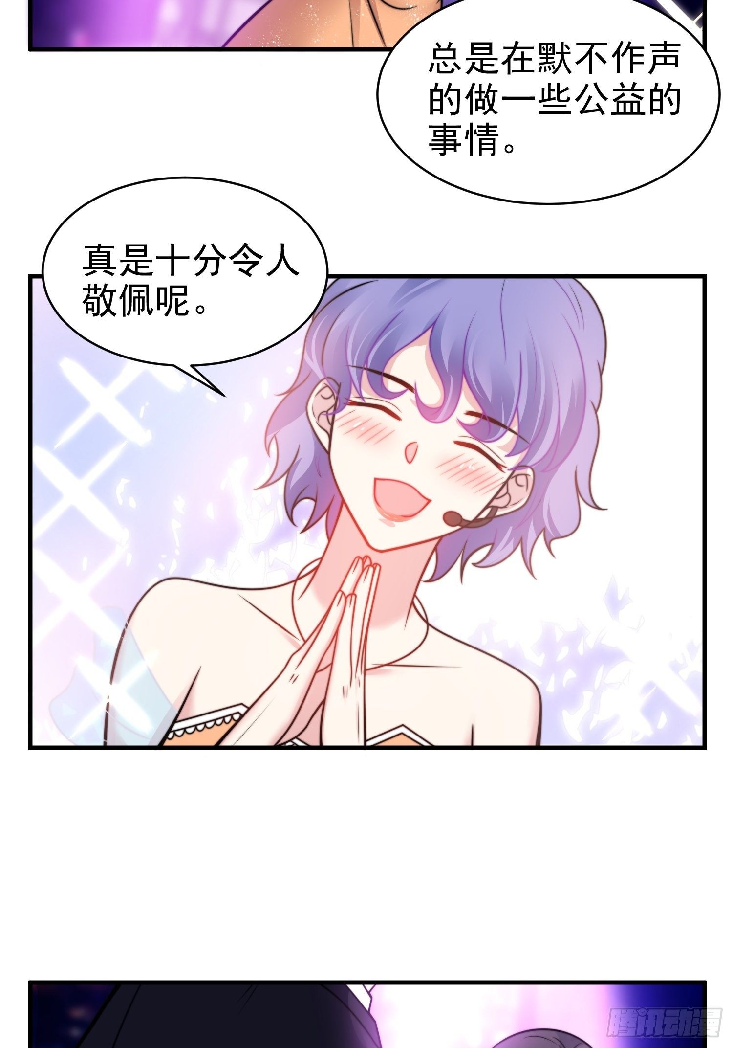17.线性魔法的威力10