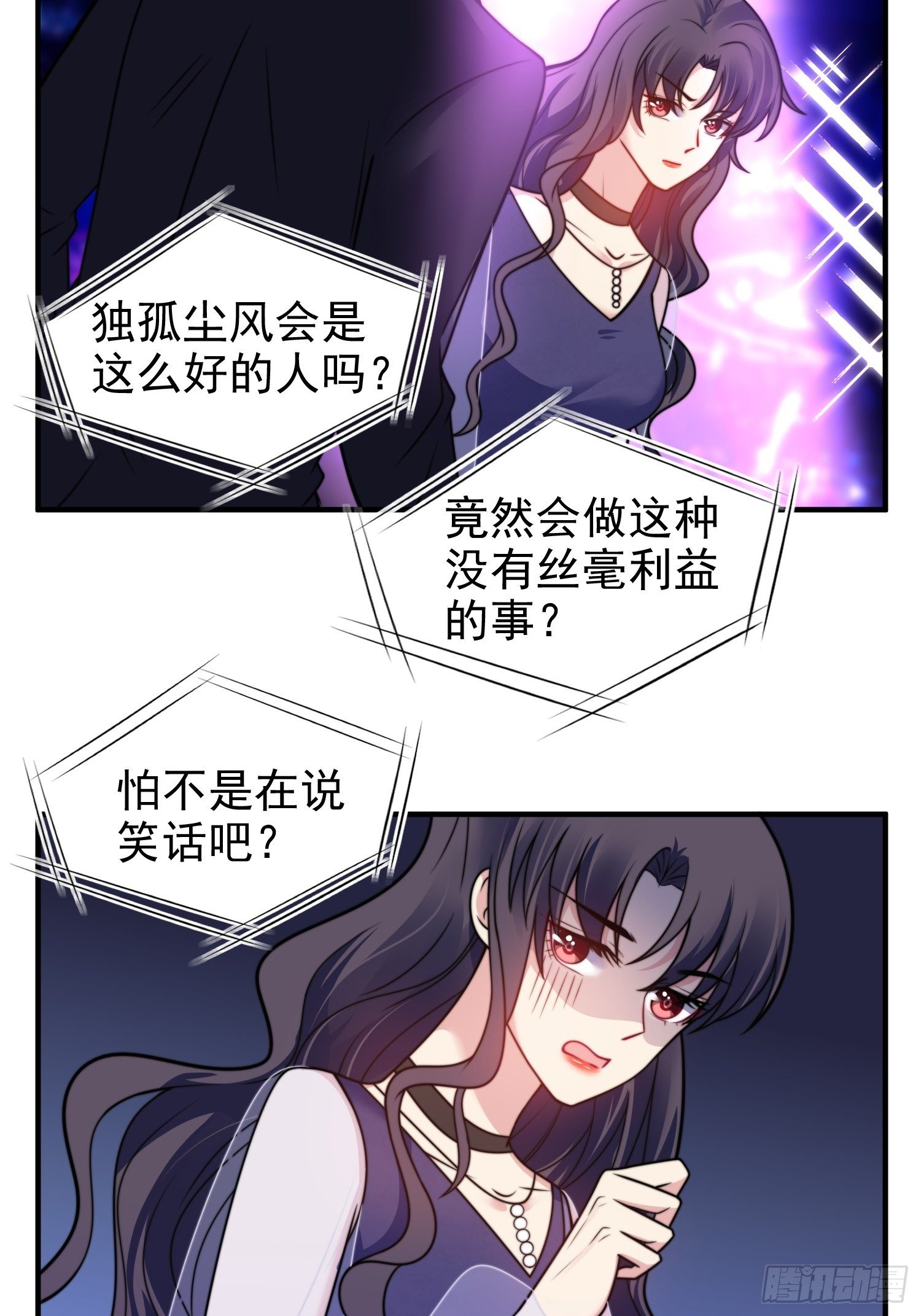 17.线性魔法的威力11
