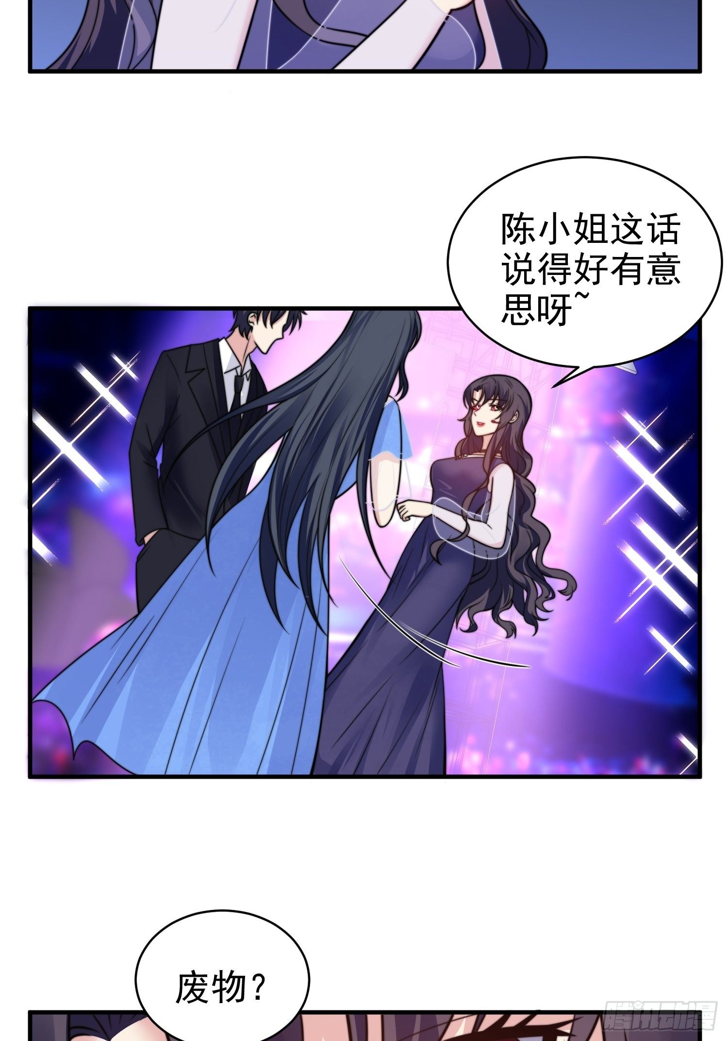 17.线性魔法的威力12