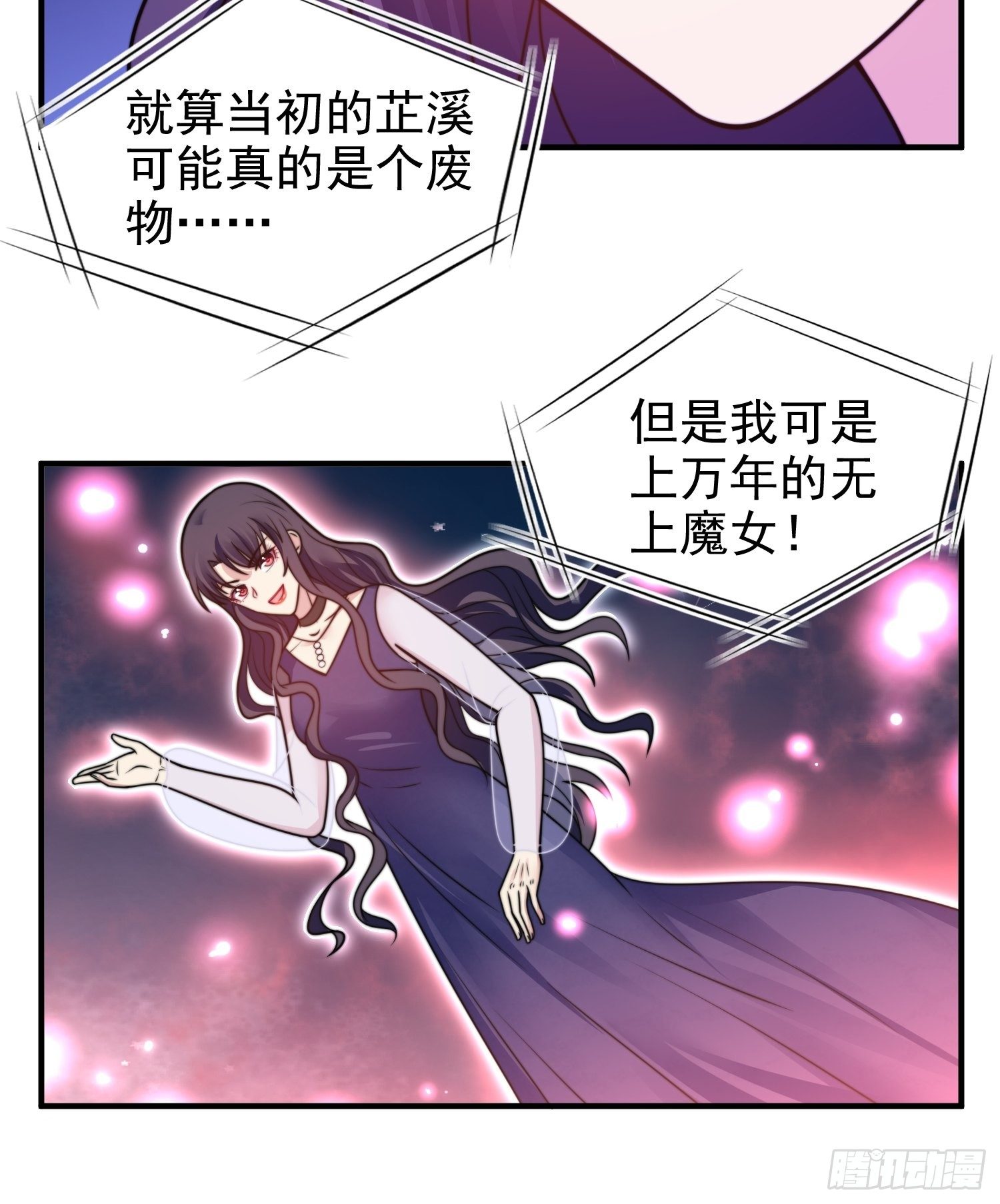 17.线性魔法的威力14