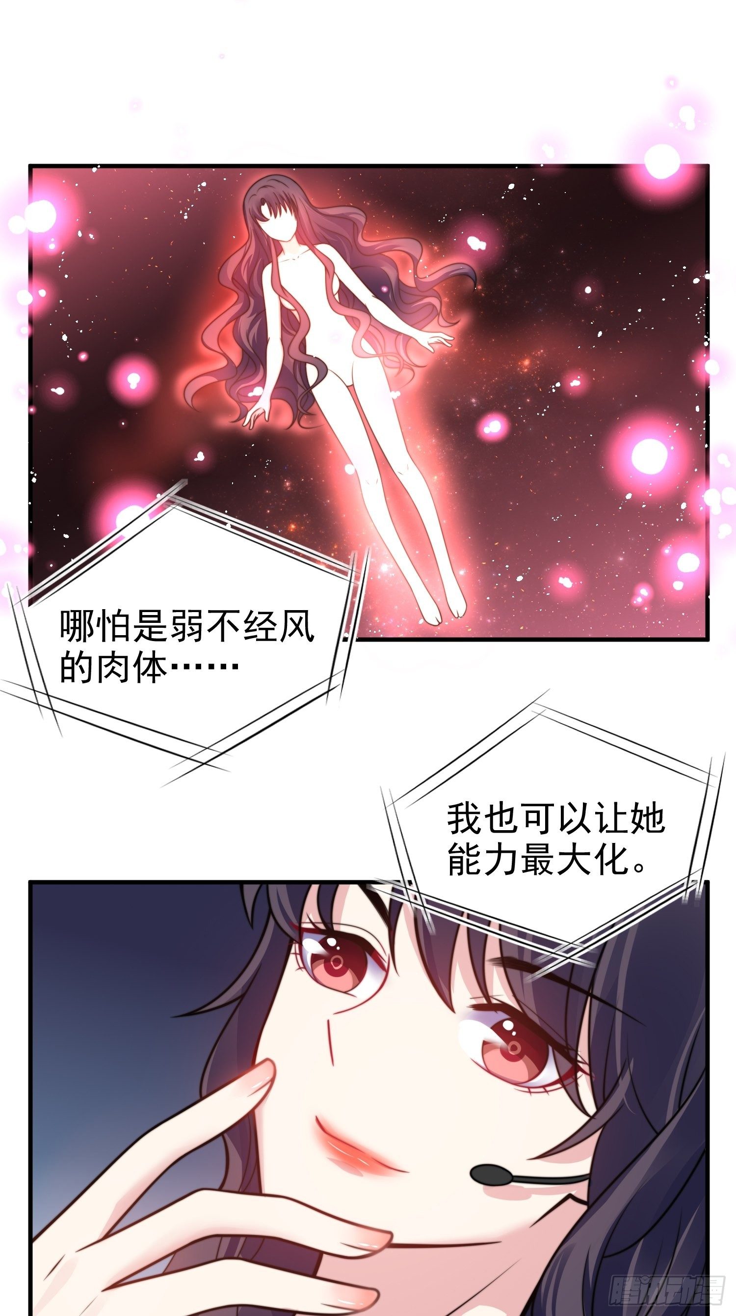 17.线性魔法的威力15