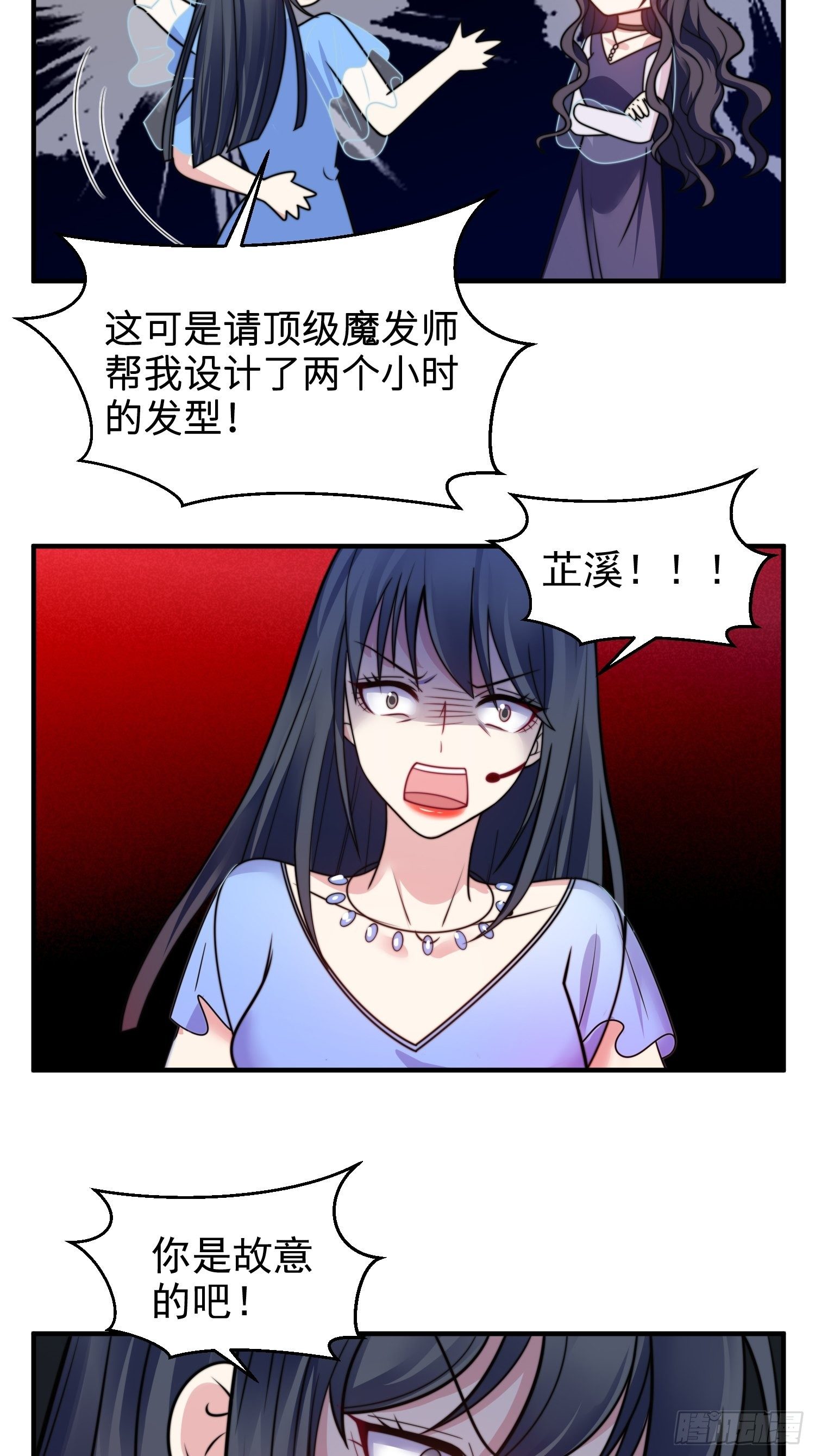 17.线性魔法的威力18