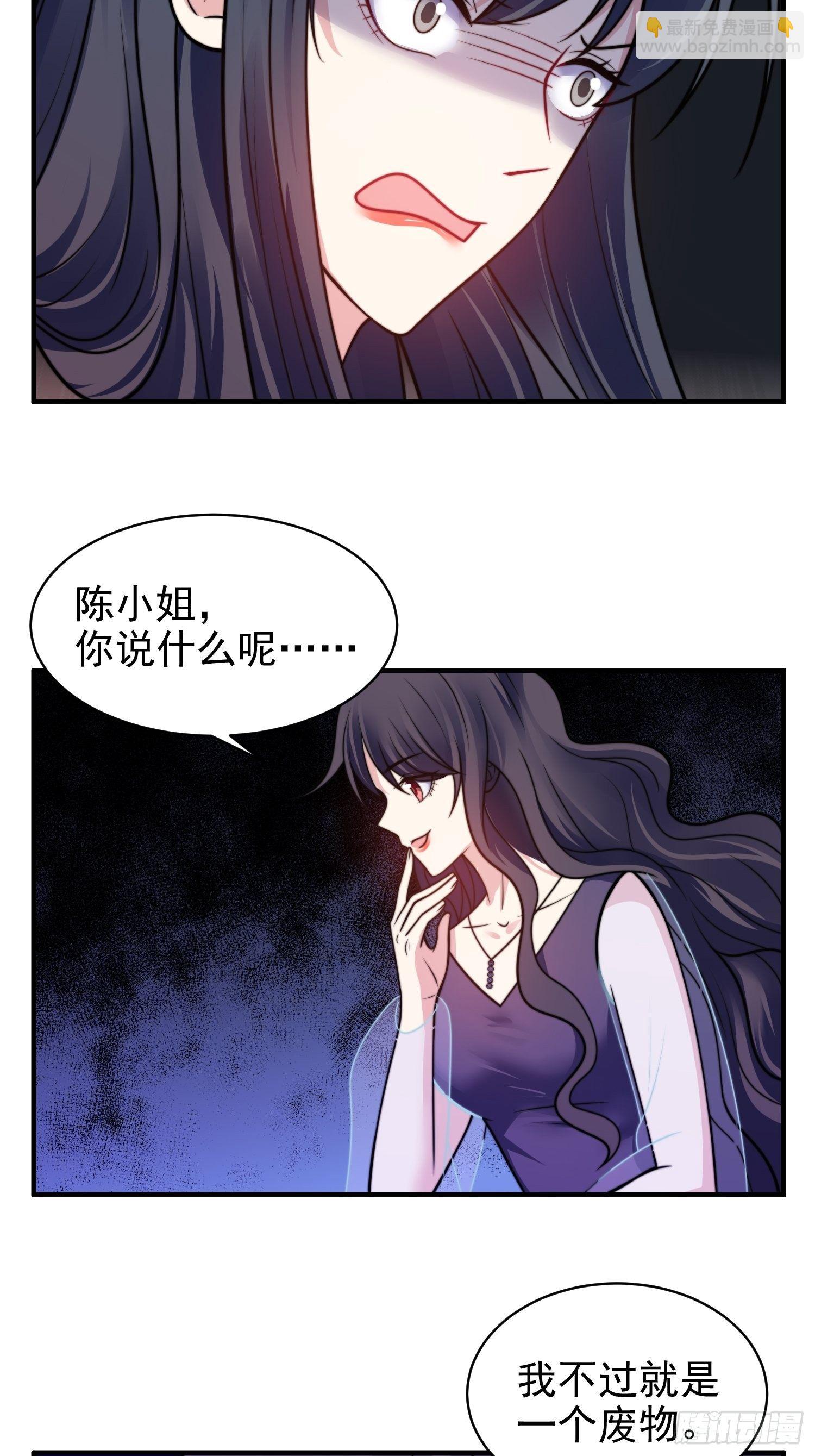 17.线性魔法的威力19