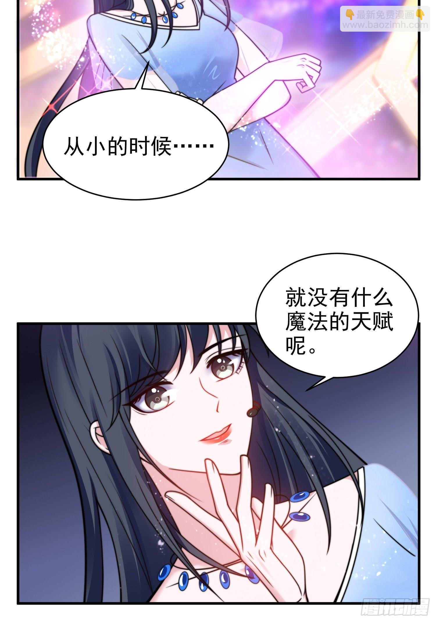 17.线性魔法的威力2