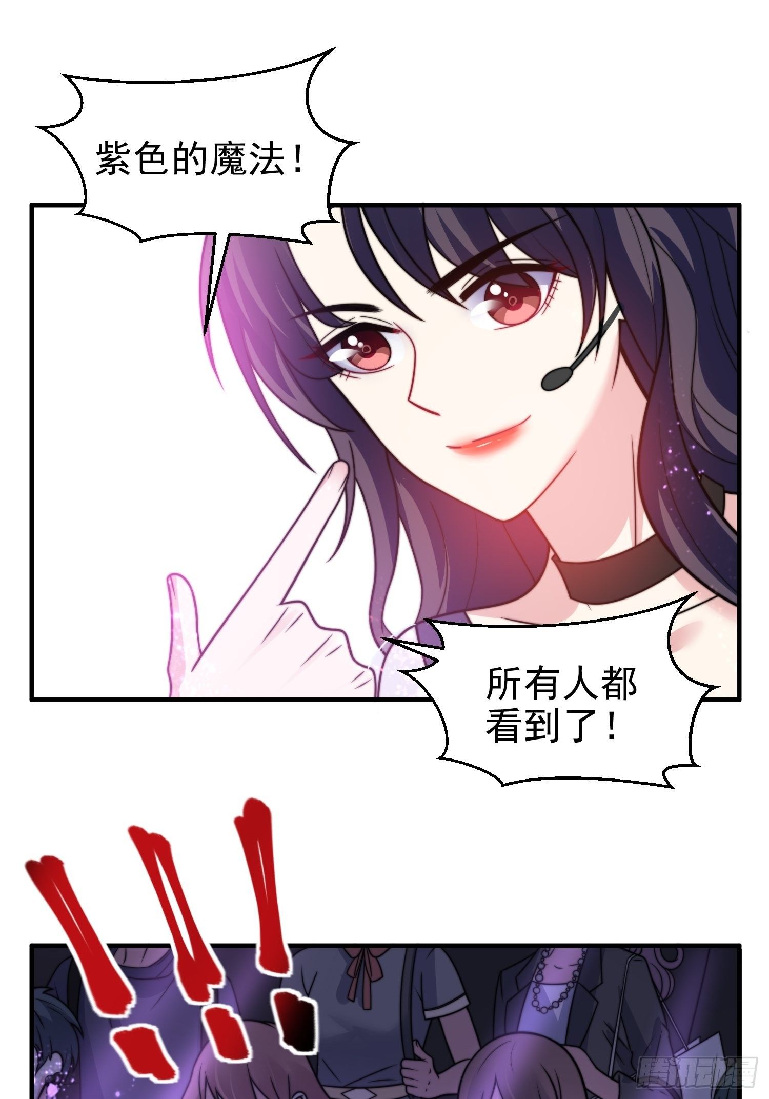 17.线性魔法的威力23