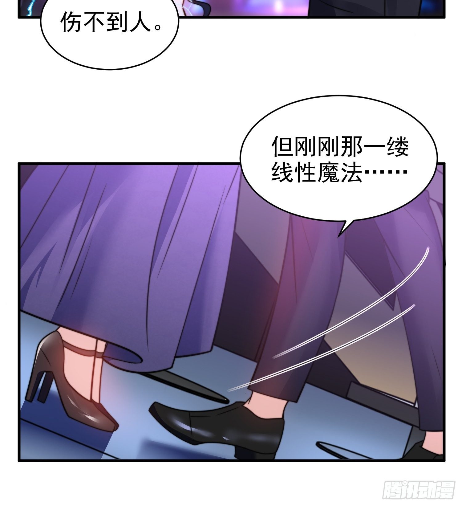 17.线性魔法的威力27