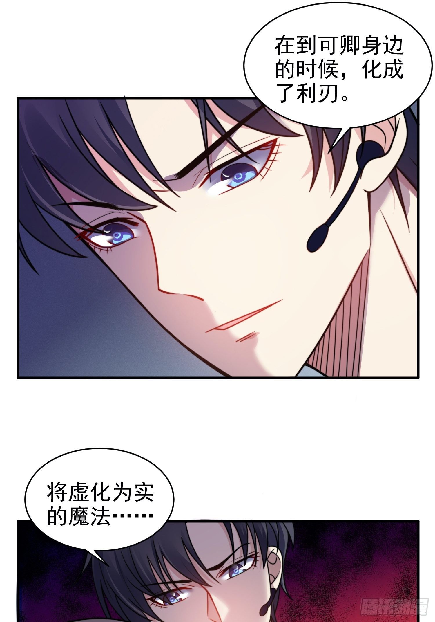 17.线性魔法的威力28
